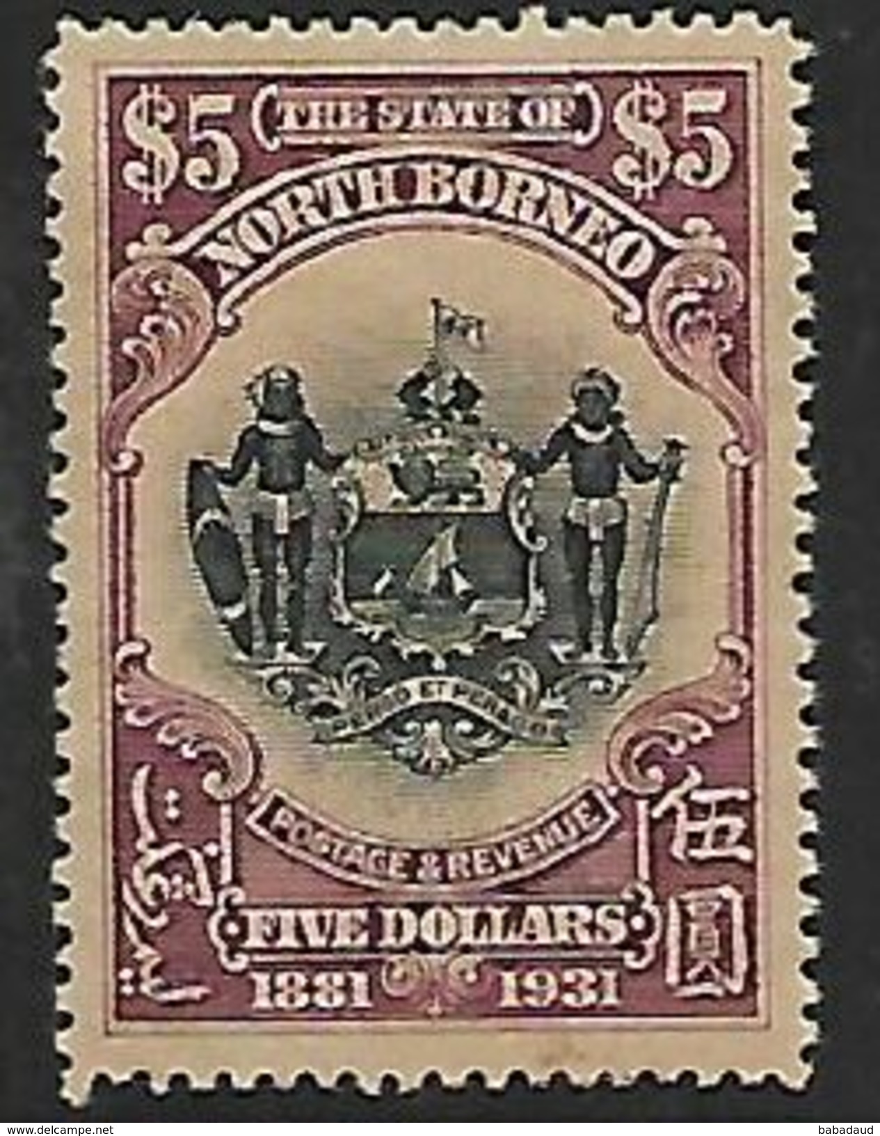 North Borneo: 1931, 50th Anniversary  Of North Borneo Co. $5 Unused, No Postmark, No Gum - North Borneo (...-1963)