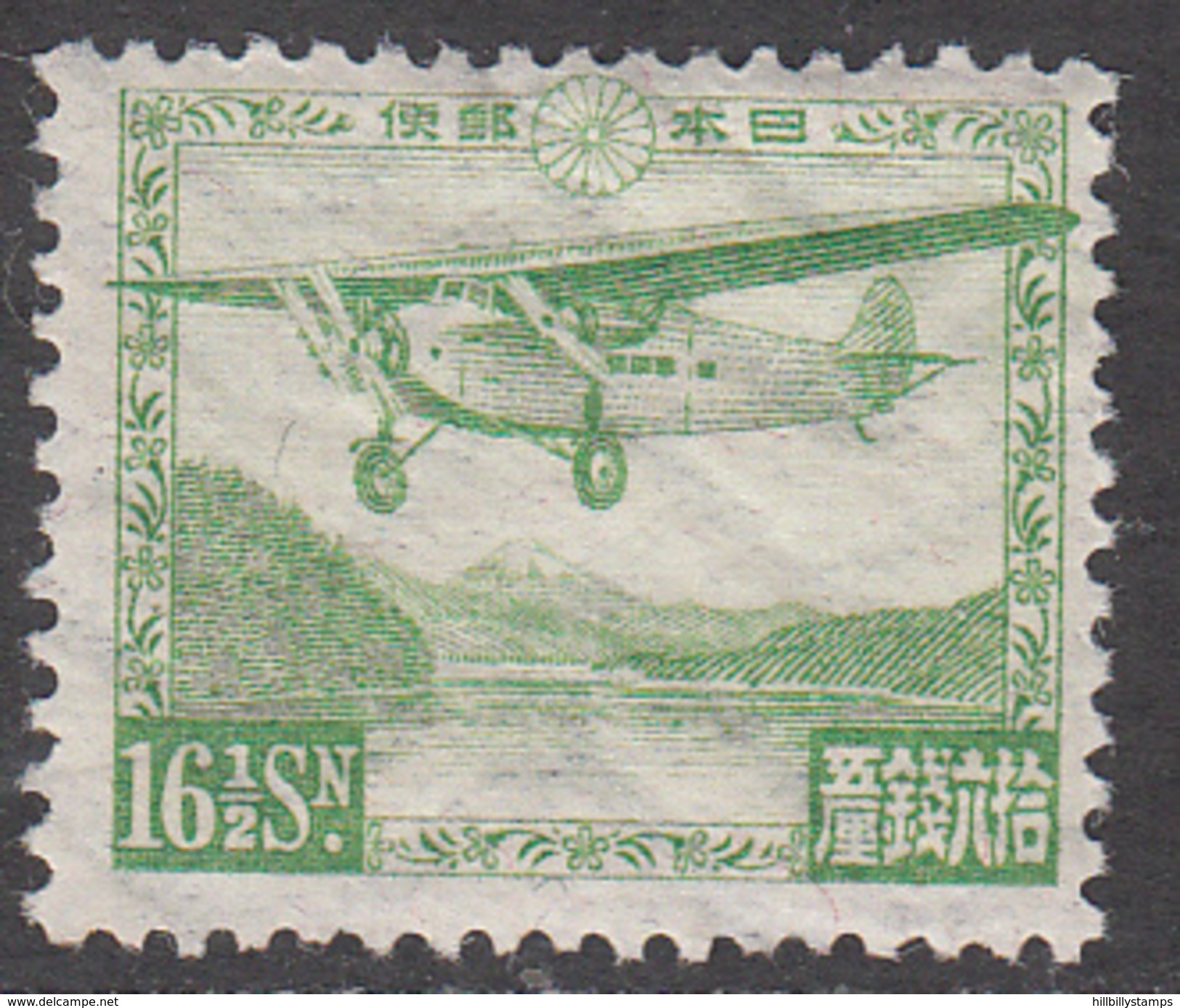 JAPAN    SCOTT NO. C5    MINT HINGED    YEAR  1929 - Luchtpost