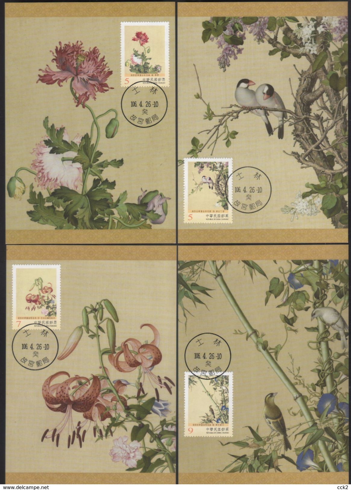 2017 R.O CHINA(Taiwan)- Maximum Cards -Chinese Paintings: Immortal Blossoms Of An Eternal Spring (II)  ( 8 Pcs/set) - Maximumkaarten