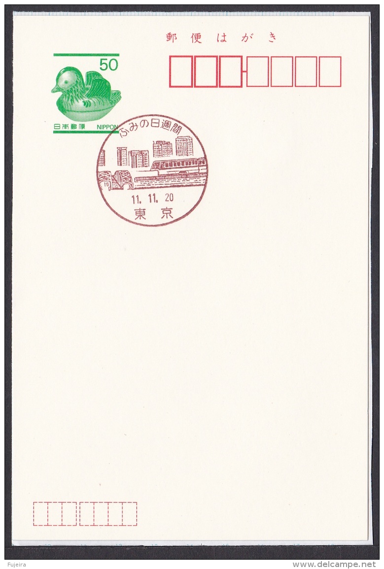 Japan Commemorative Postmark, Monorail (jch7846) - Other & Unclassified