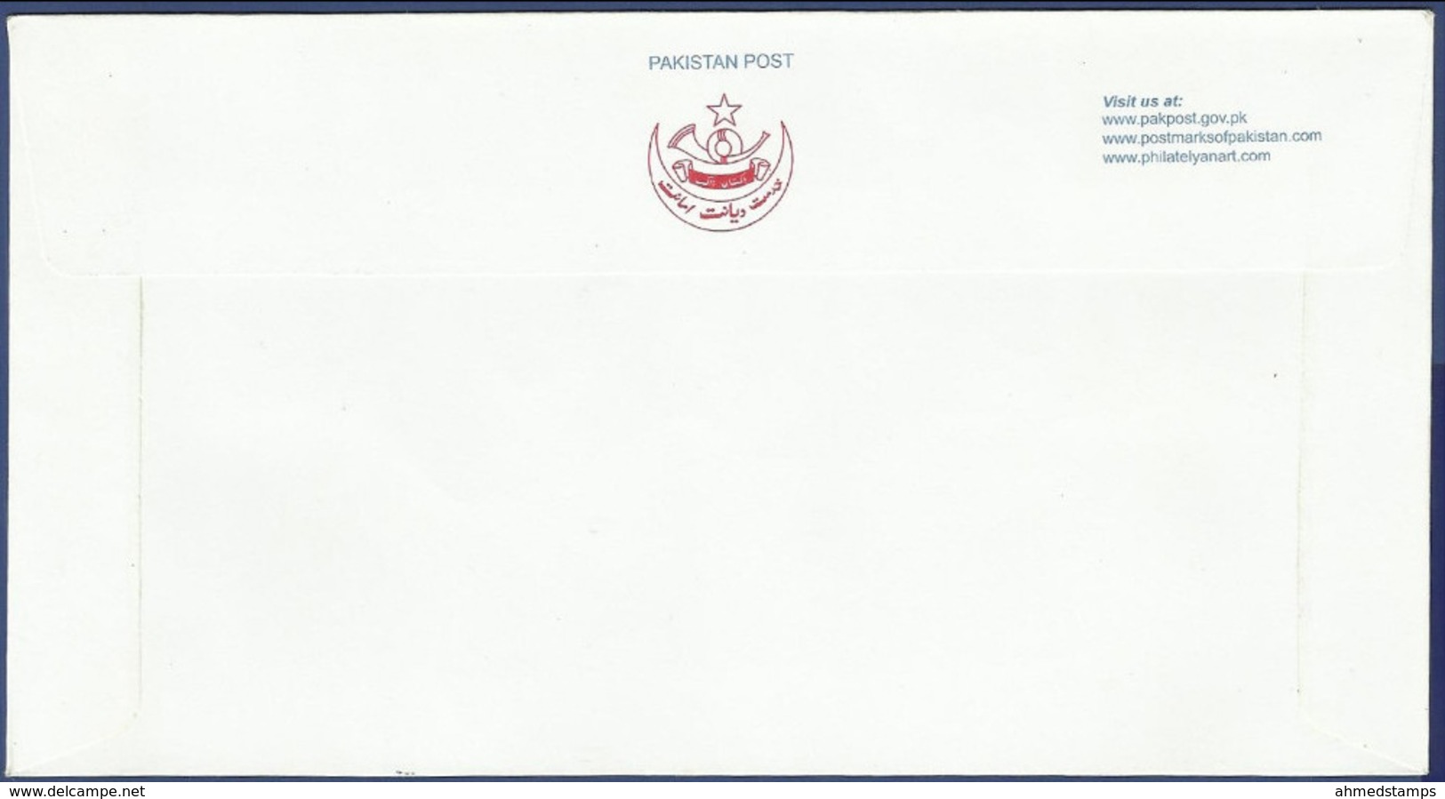 PAKISTAN 2006 MNH FIRST DAY COVER FDC INTERNATIONAL ANTI-CORRUPTION DAY, UNO MONOGRAM, UNITED NATIONS ORGANISATION - Pakistan