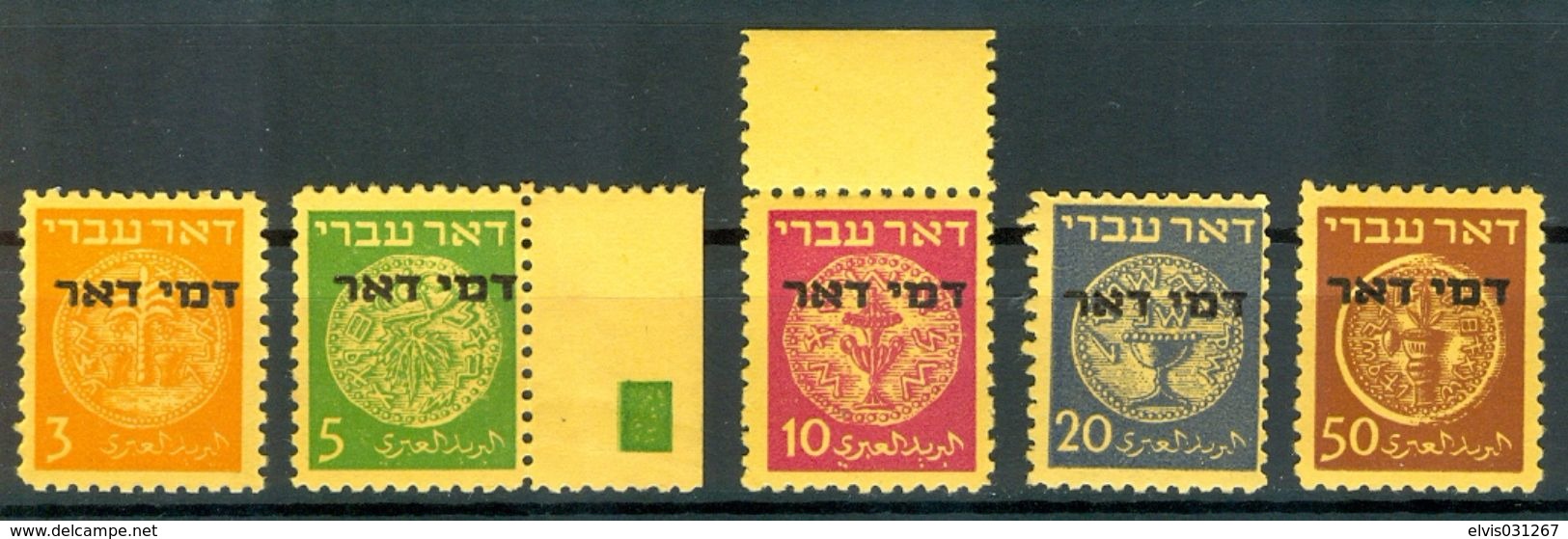 Israel - 1948, Michel/Philex No. : 1-5, Perf: 11/11 - Portomarken - MNH - *** - No Tab - Unused Stamps (without Tabs)
