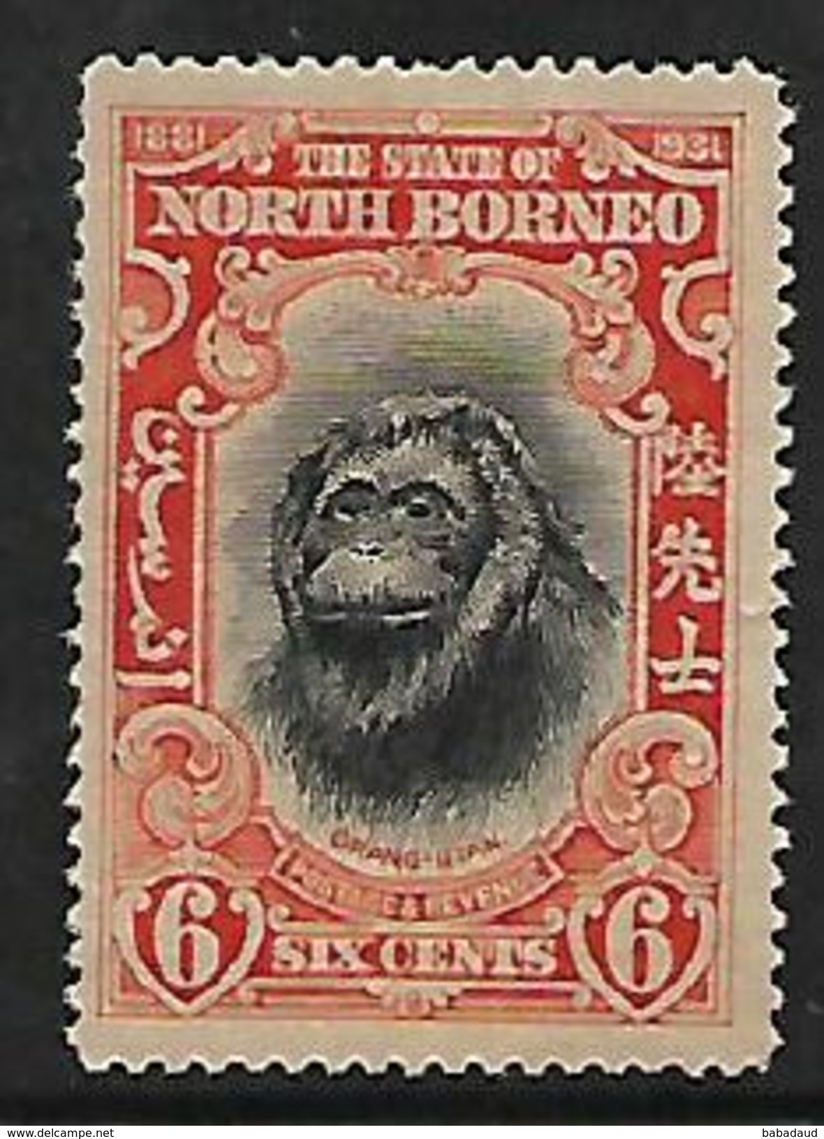 North Borneo: 1931, 50th Anniversary  Of North Borneo Co. 6 Cents, Orang-Utan, Unused, No Postmark, No Gum - North Borneo (...-1963)