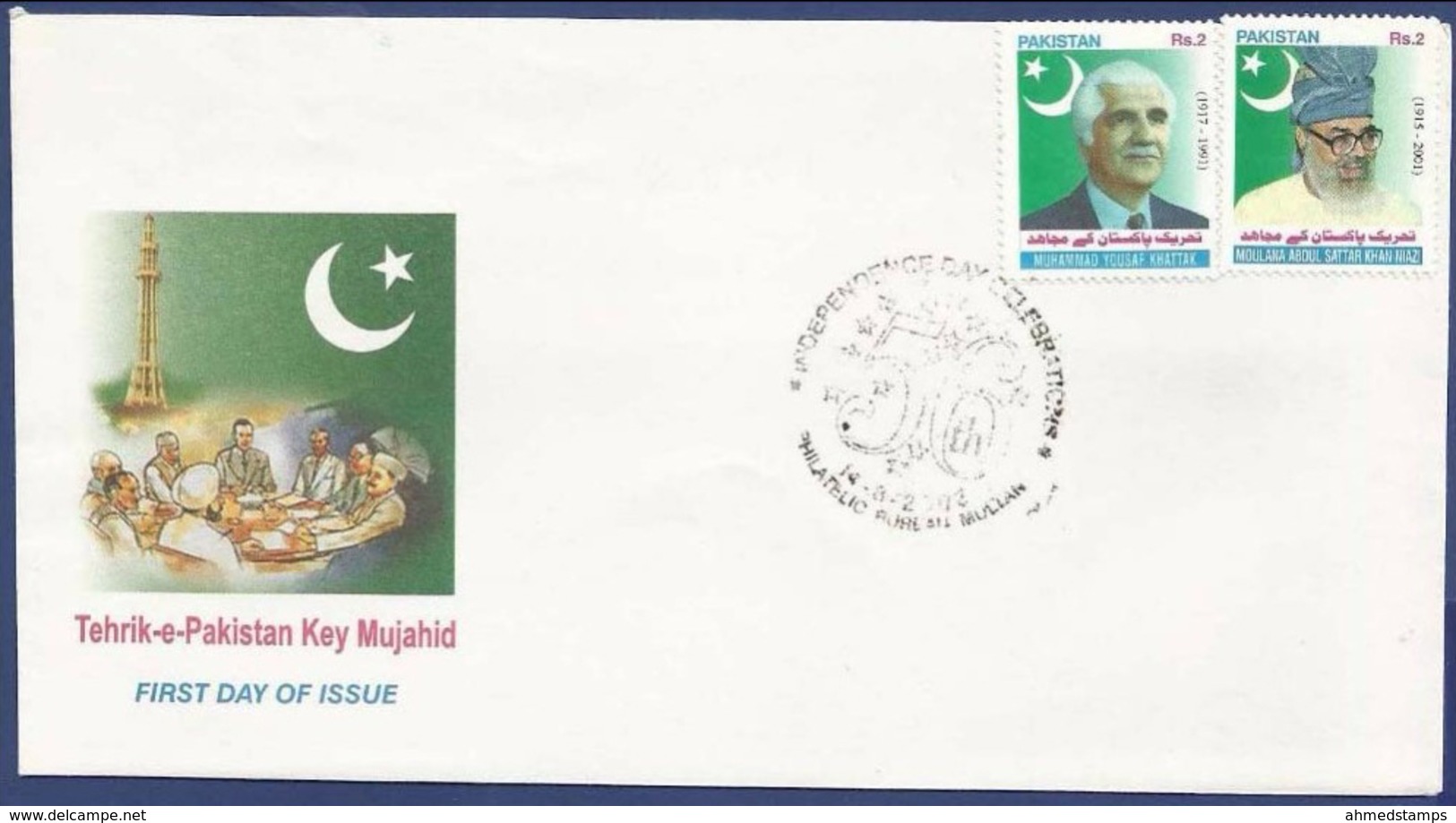 PAKISTAN MNH FDC FIRST DAY COVER 2003 56TH INDEPENDENCE DAY FAMOUS PERSON TEHRIK E PAKISTAN KEY MUJAHID - Pakistan