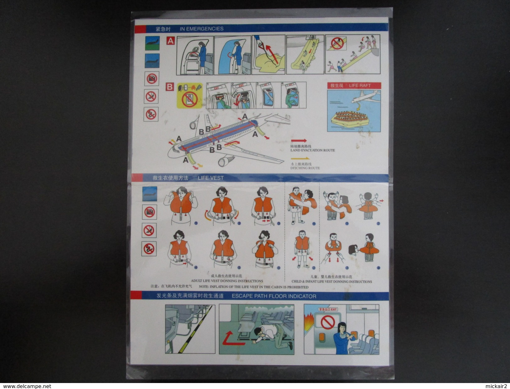 Safety Card - Carte De Sécurité - Air China 737-800 - Autres & Non Classés