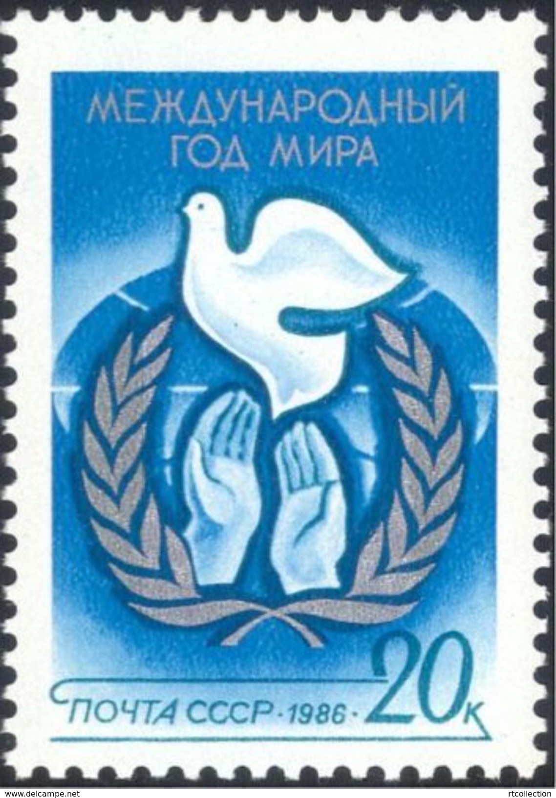 USSR Russia 1986 - One Soviet Union International Peace Year IPY Bird Birds Dove Animals Animal Stamp MNH Michel 5568 - Other & Unclassified