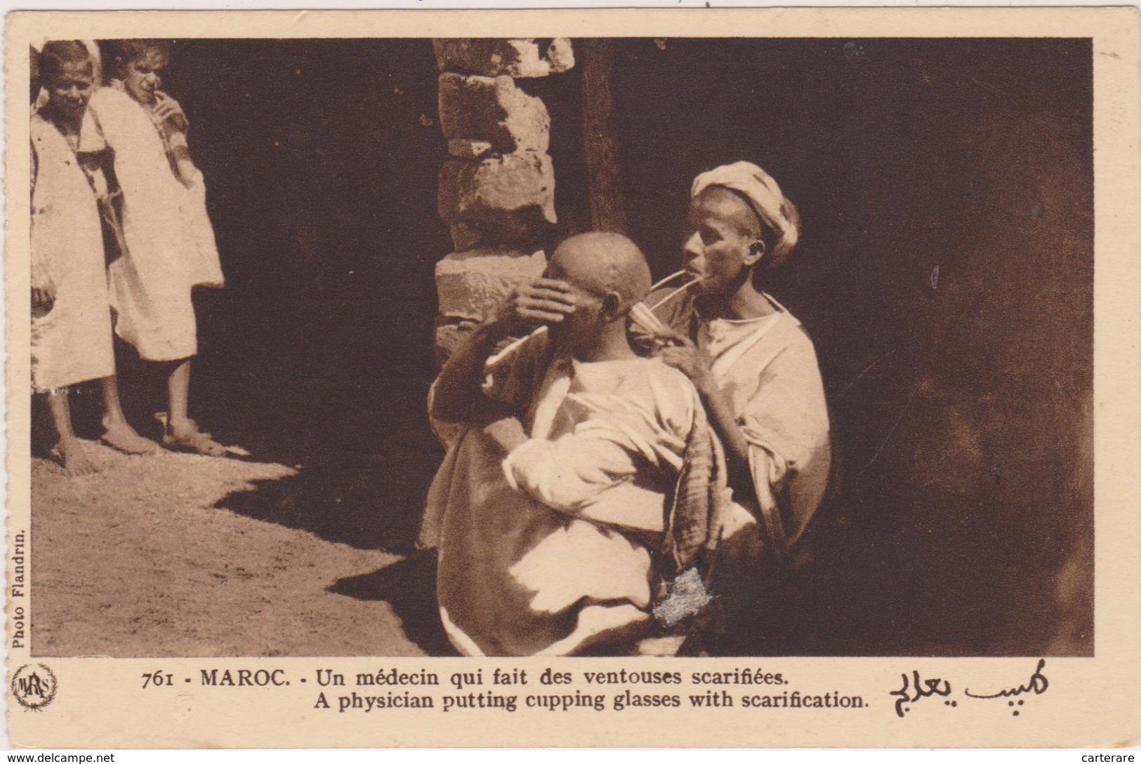 MAROC,médecin Qui Fait Des Ventouses,sorcier,rare,photo Flandrin,rare,métier,médecine Ancienne, - Autres & Non Classés