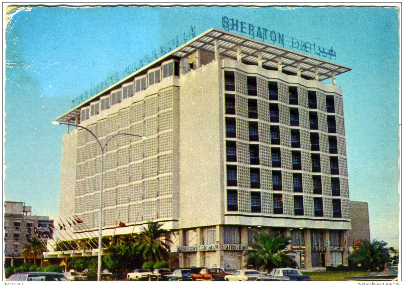 KUWAIT  Sheraton Hotel  Nice Stamps Damaged - Kuwait