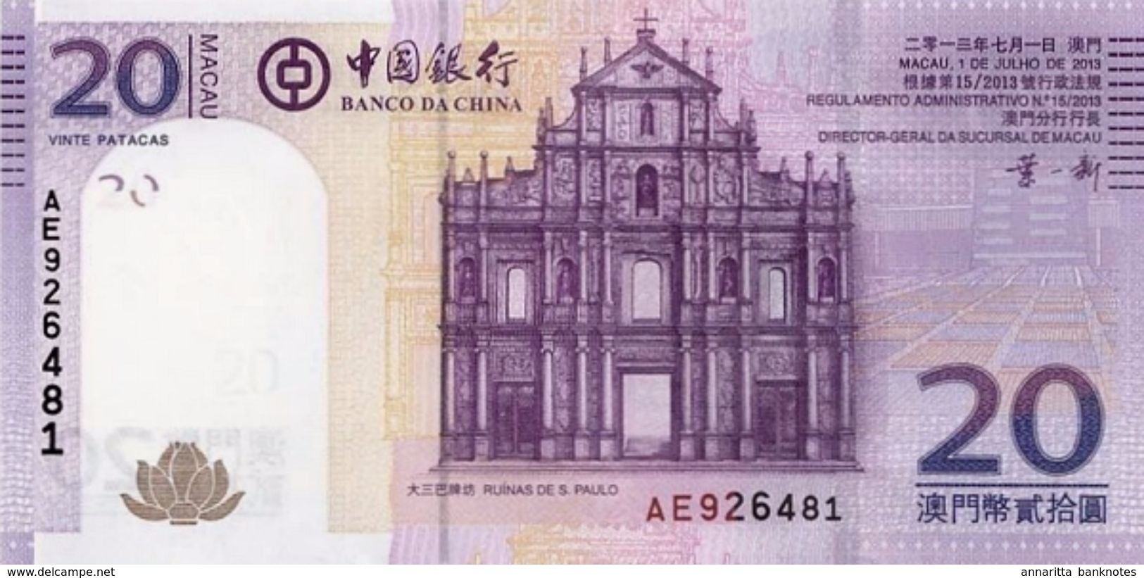 MACAU 20 PATACAS 2013 P-109b UNC BANCO DA CHINA [MO214b] - Macau