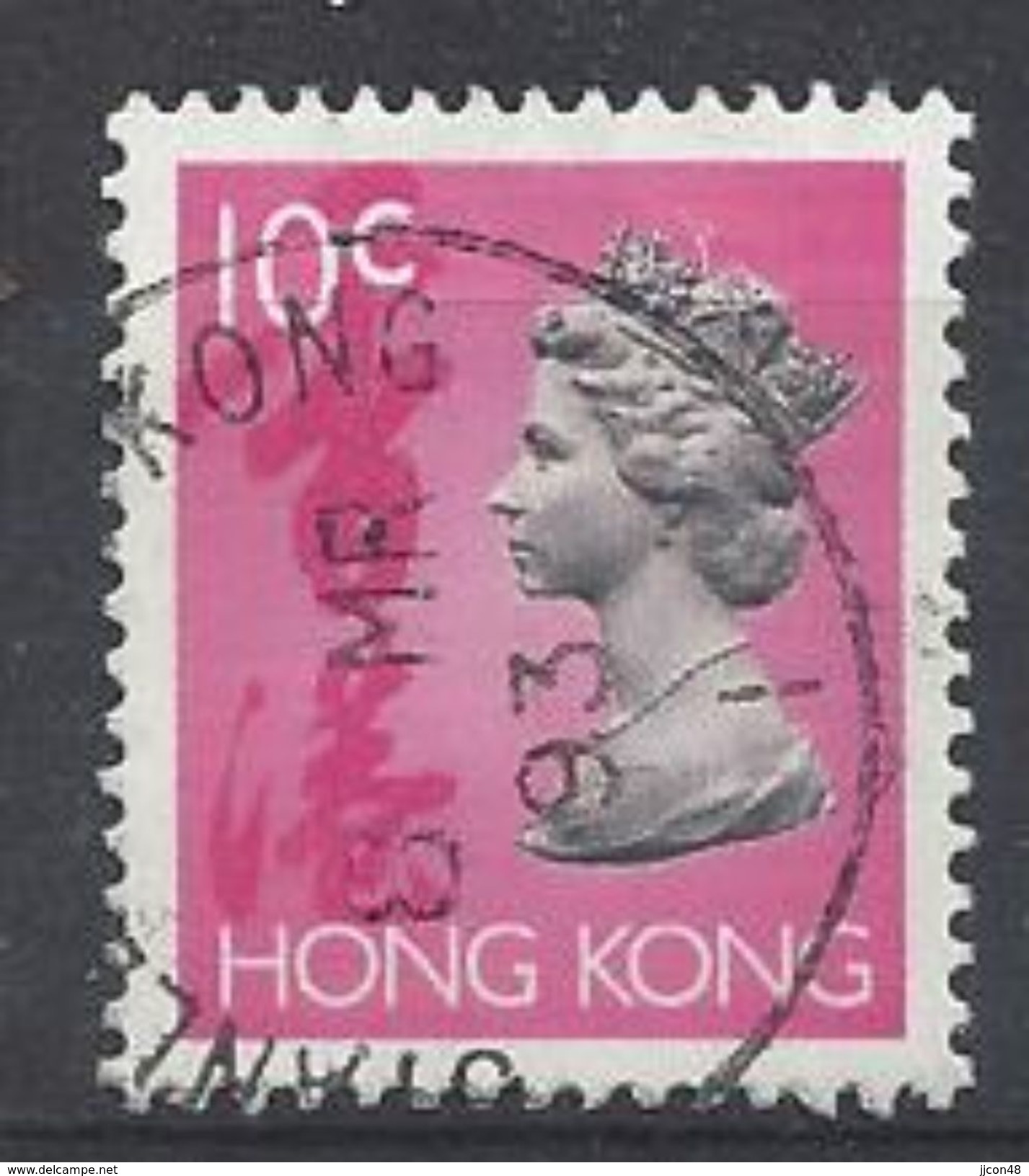 Hong Kong 1992 Queen Elizabeth II  10c (o) - Used Stamps