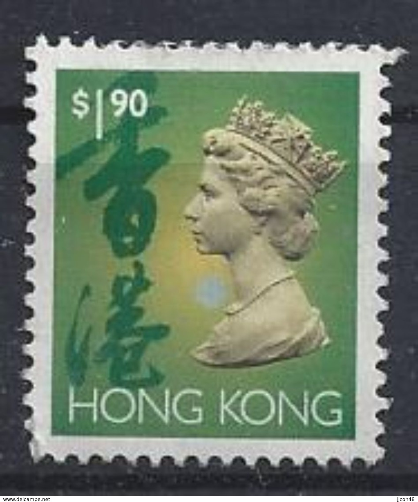 Hong Kong 1992 Queen Elizabeth II  $1.90 (o) - Used Stamps