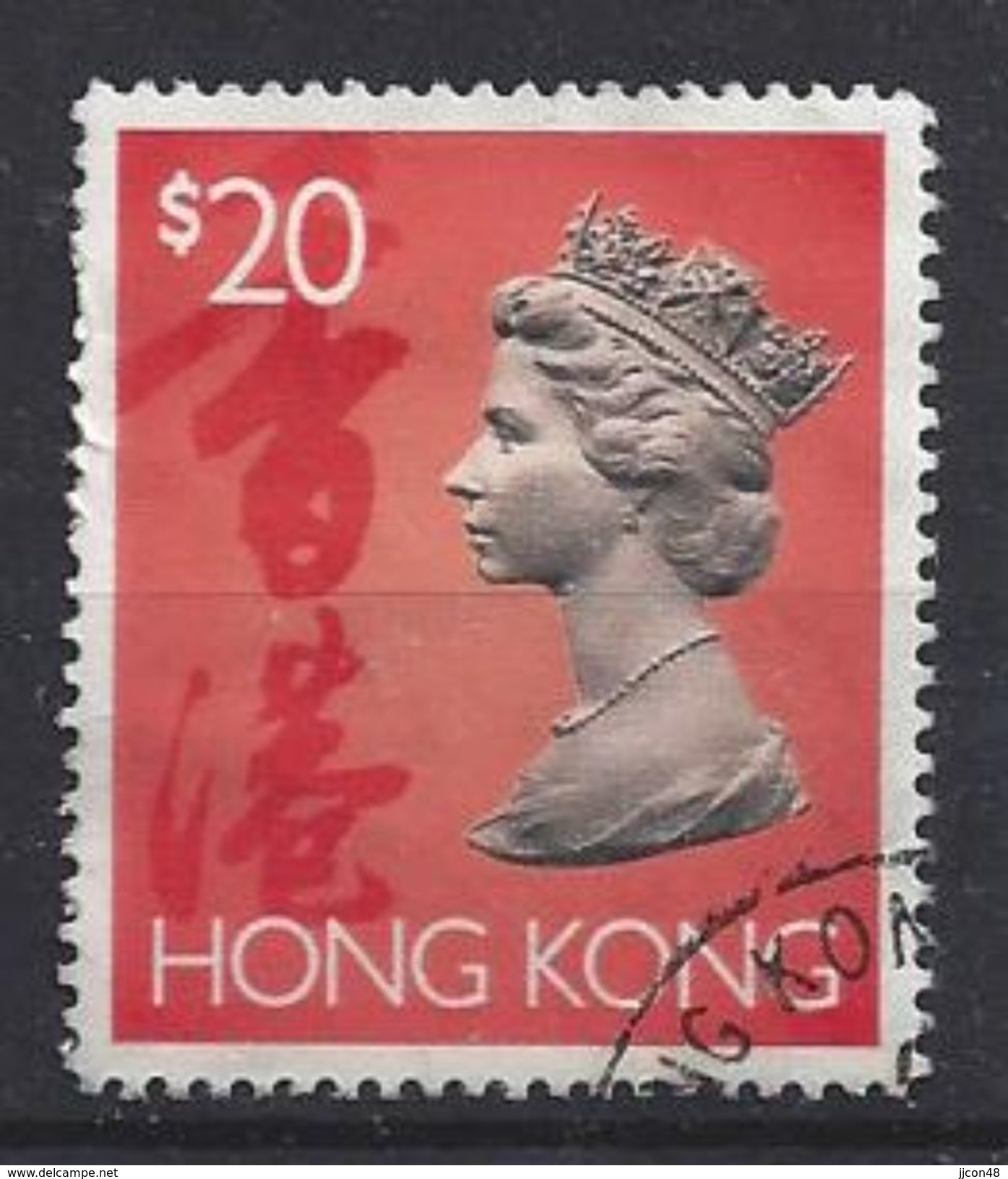 Hong Kong 1992 Queen Elizabeth II  $20 (o) - Used Stamps