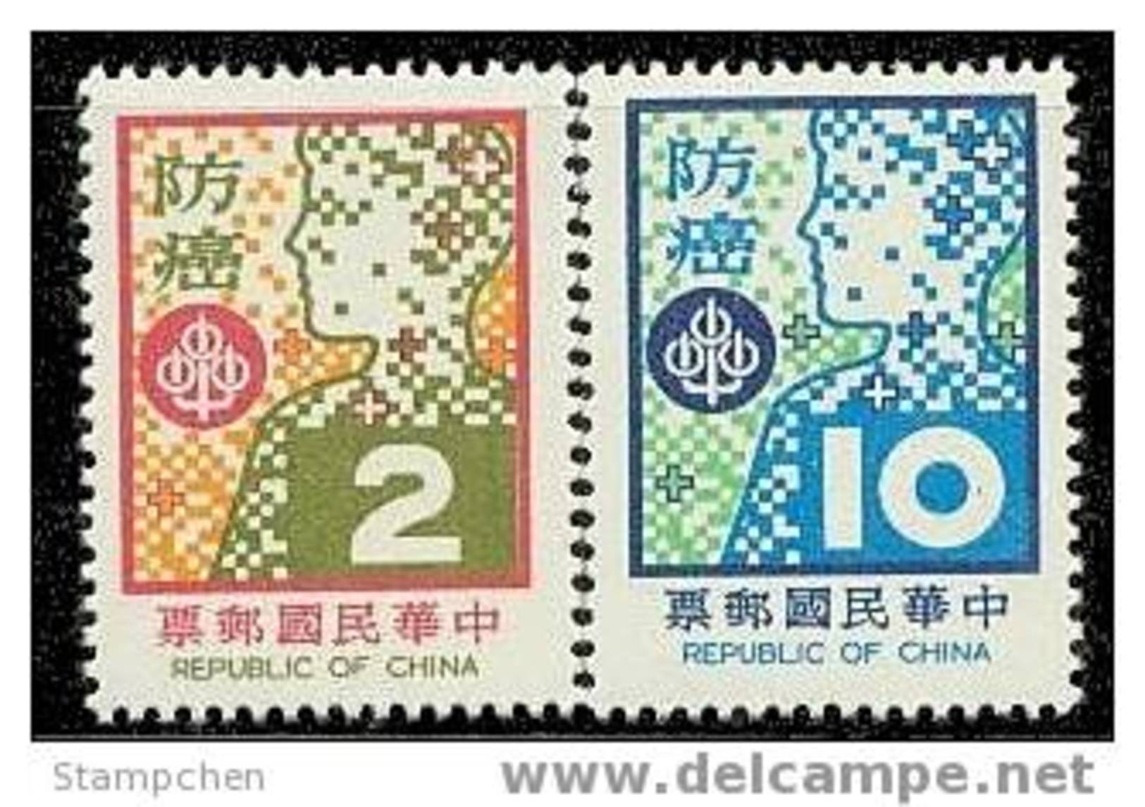 Taiwan 1978 Medicine Stamps - Cancer Prevention Health - Unused Stamps