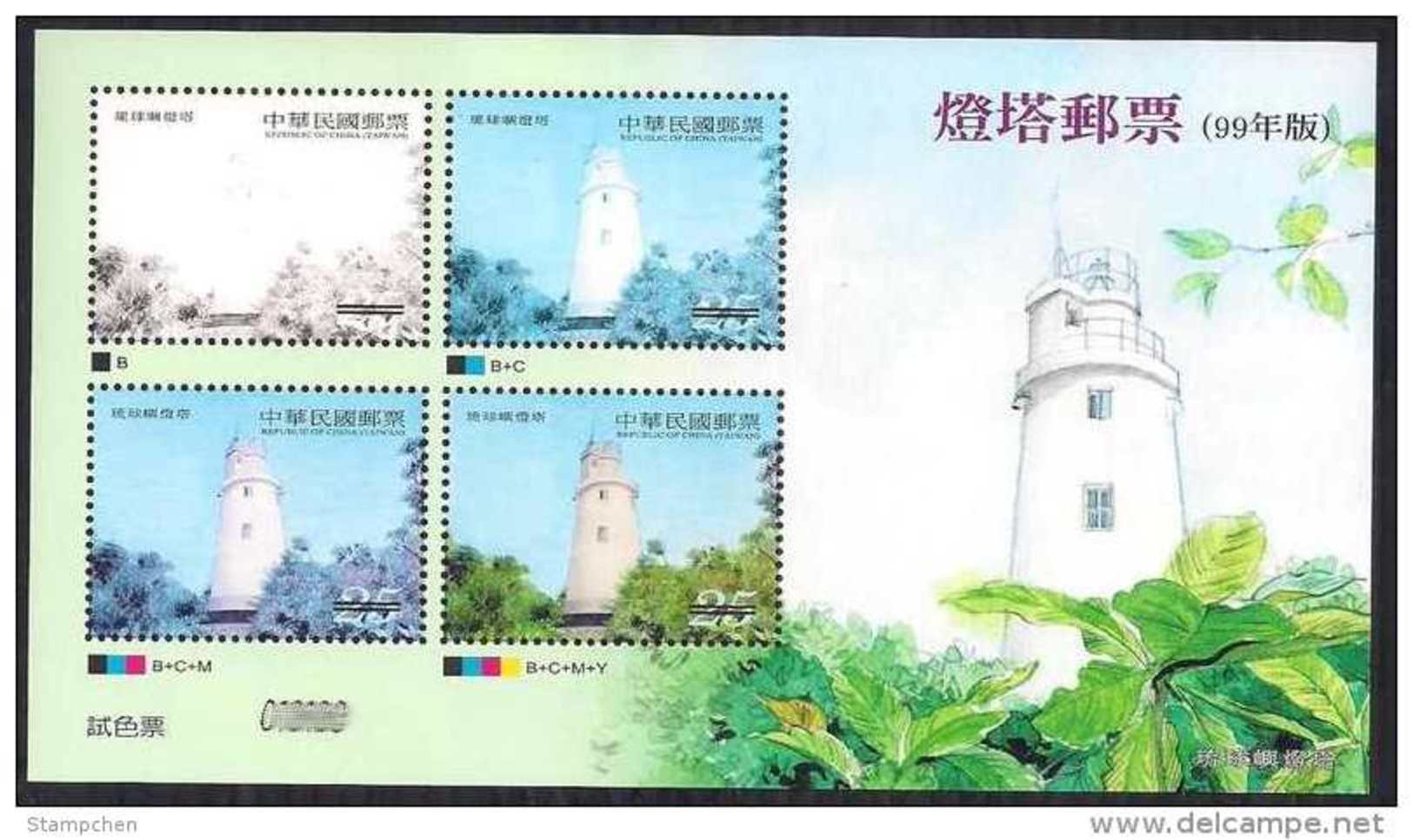 Color Trial Specimen Taiwan 2010 Lighthouse(Liuchiu Yu) Stamp Unusual 2013 - Ungebraucht