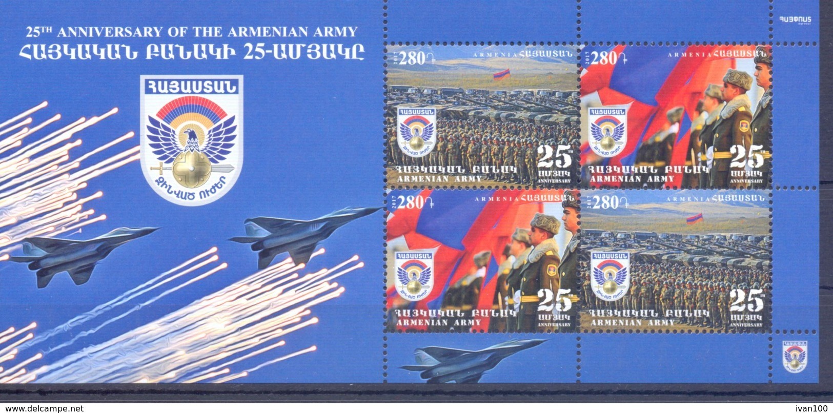 2017. Armenia, 25 Of National Army, S/s, Mint/** - Armenia