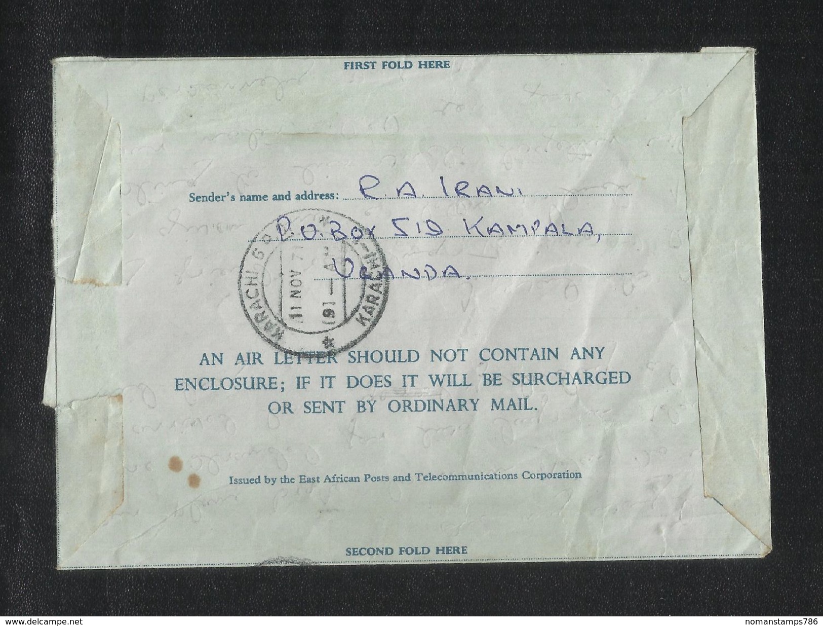 Uganda 1971 Slogan Postmark Air Mail Postal Used Aerogramme Cover Uganda To Pakistan  Flower Flowers - Uganda (1962-...)
