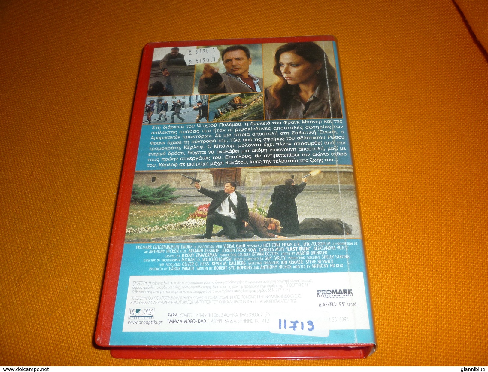 Last Run Old Greek Vhs Cassette Tape From Greece - Action, Aventure