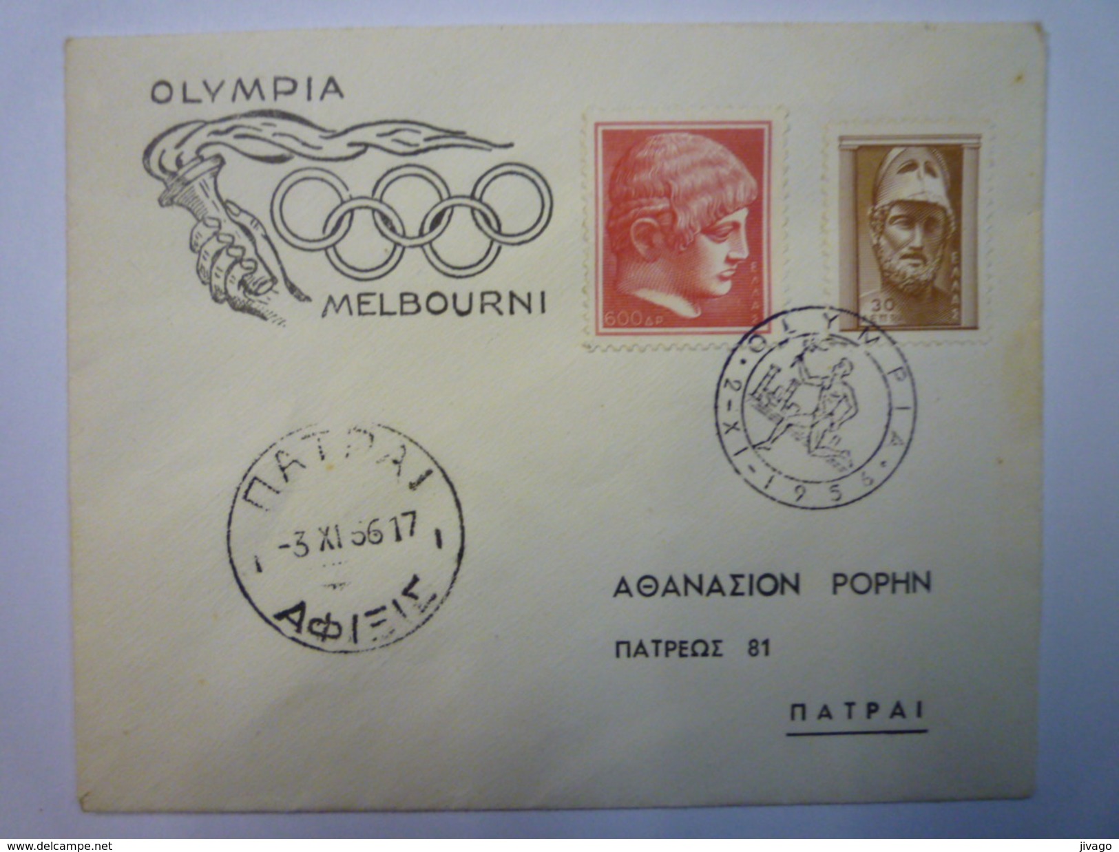 ENVELOPPE  "OLYMPIA  MELBOURNI"   1956  à Destination De  MATPAI    - Lettres & Documents