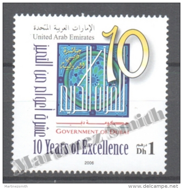 United Arab Emirates - Émirats Arabes Unis 2006 Yvert 815, 10th Ann Inter. Prize Saint Coran - MNH - Emiratos Árabes Unidos