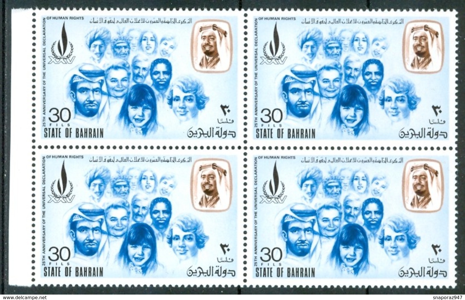 1973 Bahrein Human Rights 25°Dichiarazione Universale Diritti Dell´Uomo MNH** B346 - Bahrain (1965-...)