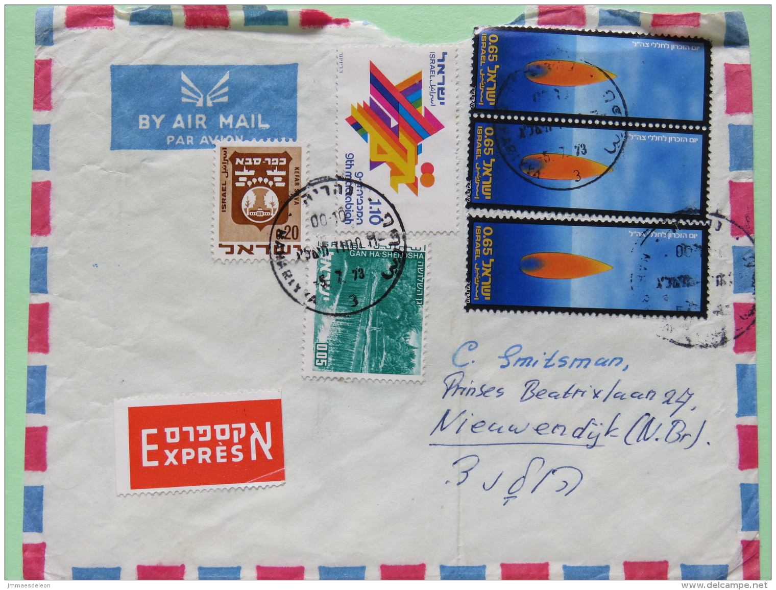 Israel 1973 Express Cover To Holland - Flame - City Arms - Landscape Waterfall Star Of David - Lettres & Documents