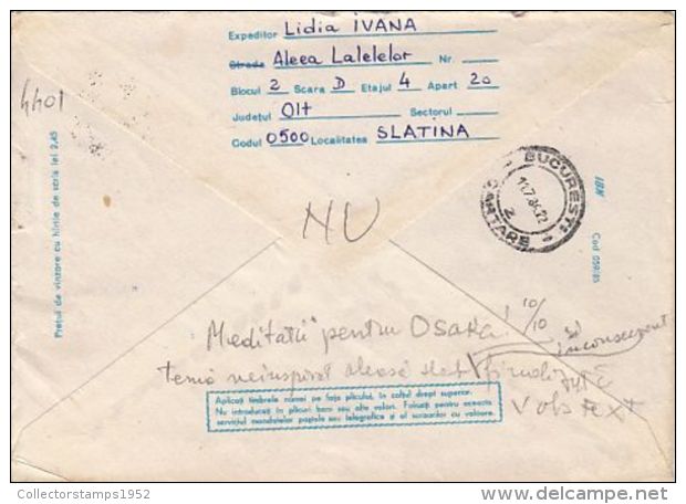 64338- TULCEA DELTA HOTEL, BOAT, TOURISM, COVER STATIONERY, 1986, ROMANIA - Hotel- & Gaststättengewerbe