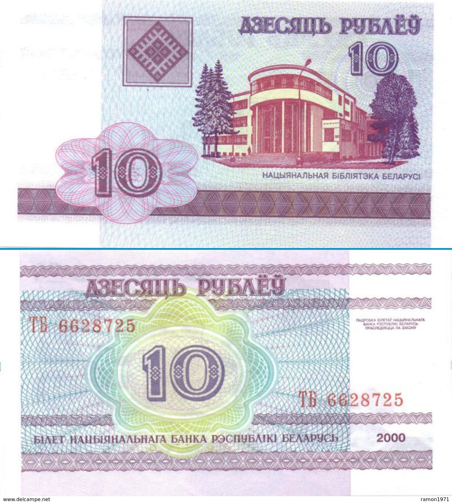 Belarus - 10 Rubles 2000 UNC - Belarus