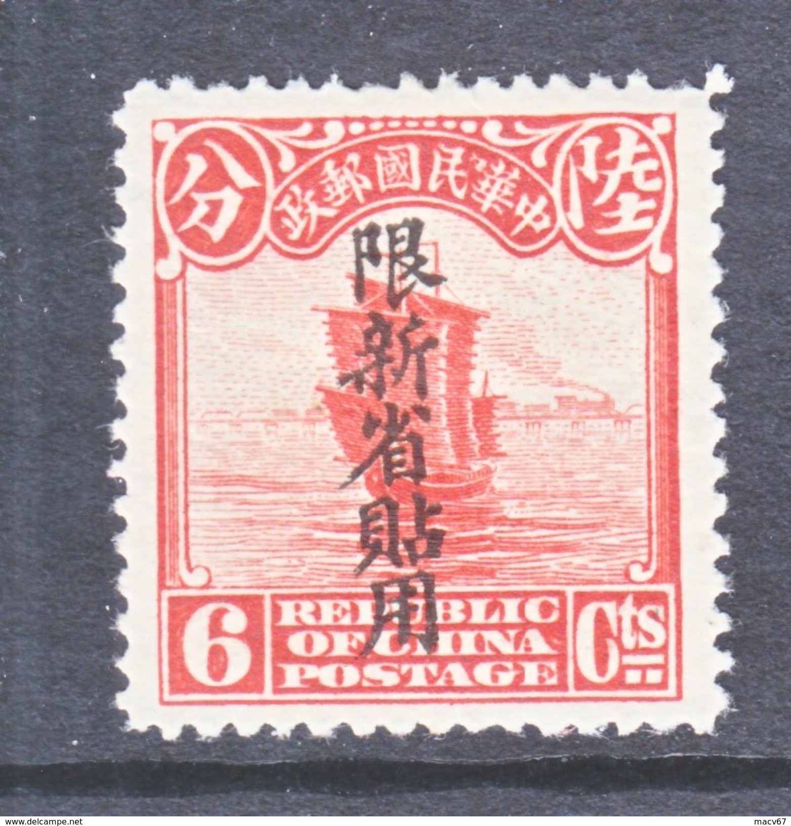 CHINA  SINKIANG  54   * - Sinkiang 1915-49