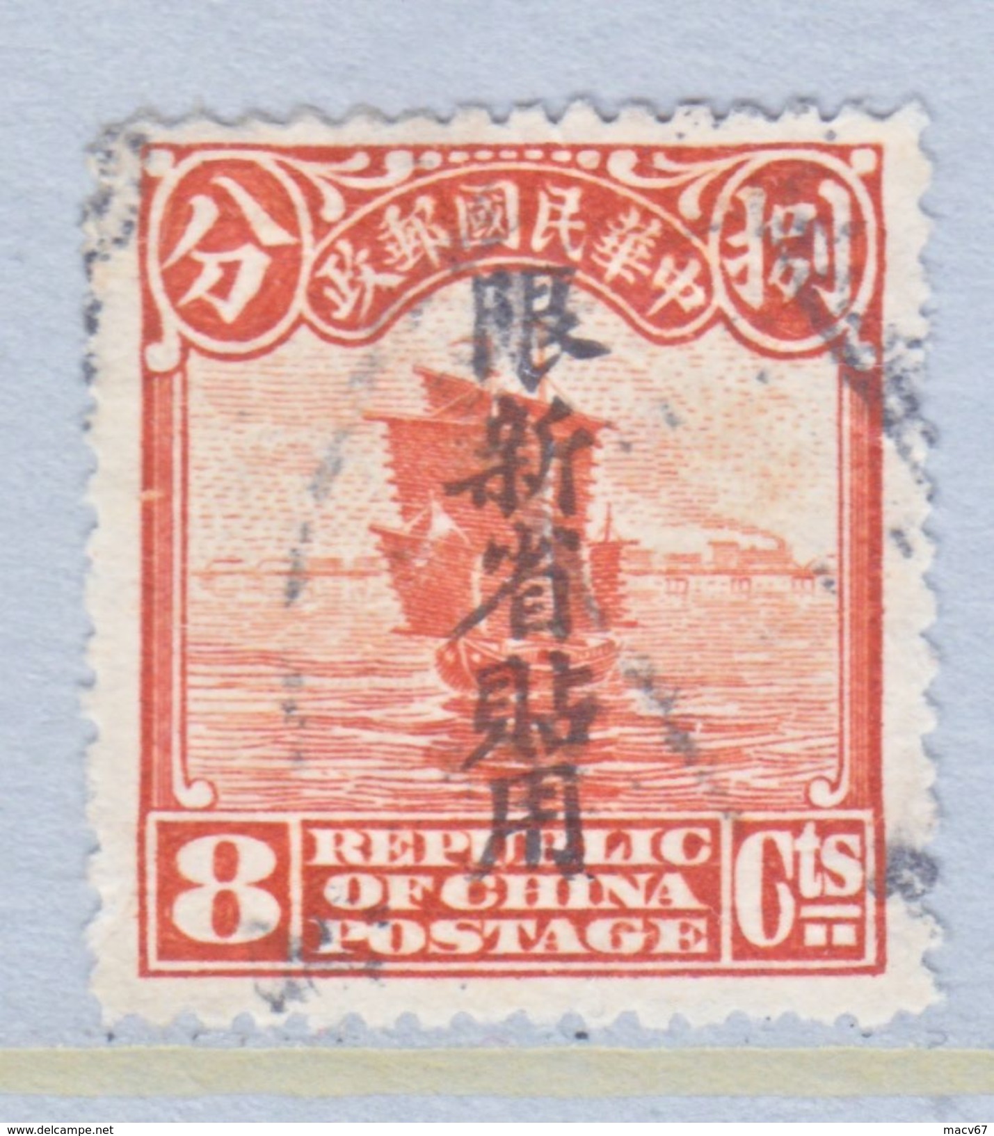 CHINA  SINKIANG  56   (o) - Sinkiang 1915-49