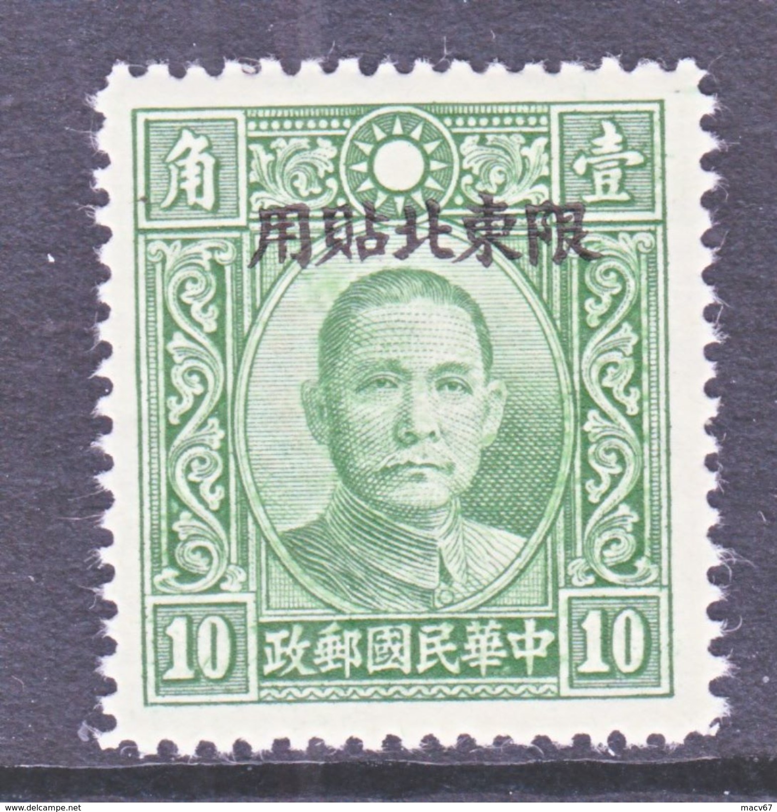 CHINA  SINKIANG  128   * - Xinjiang 1915-49