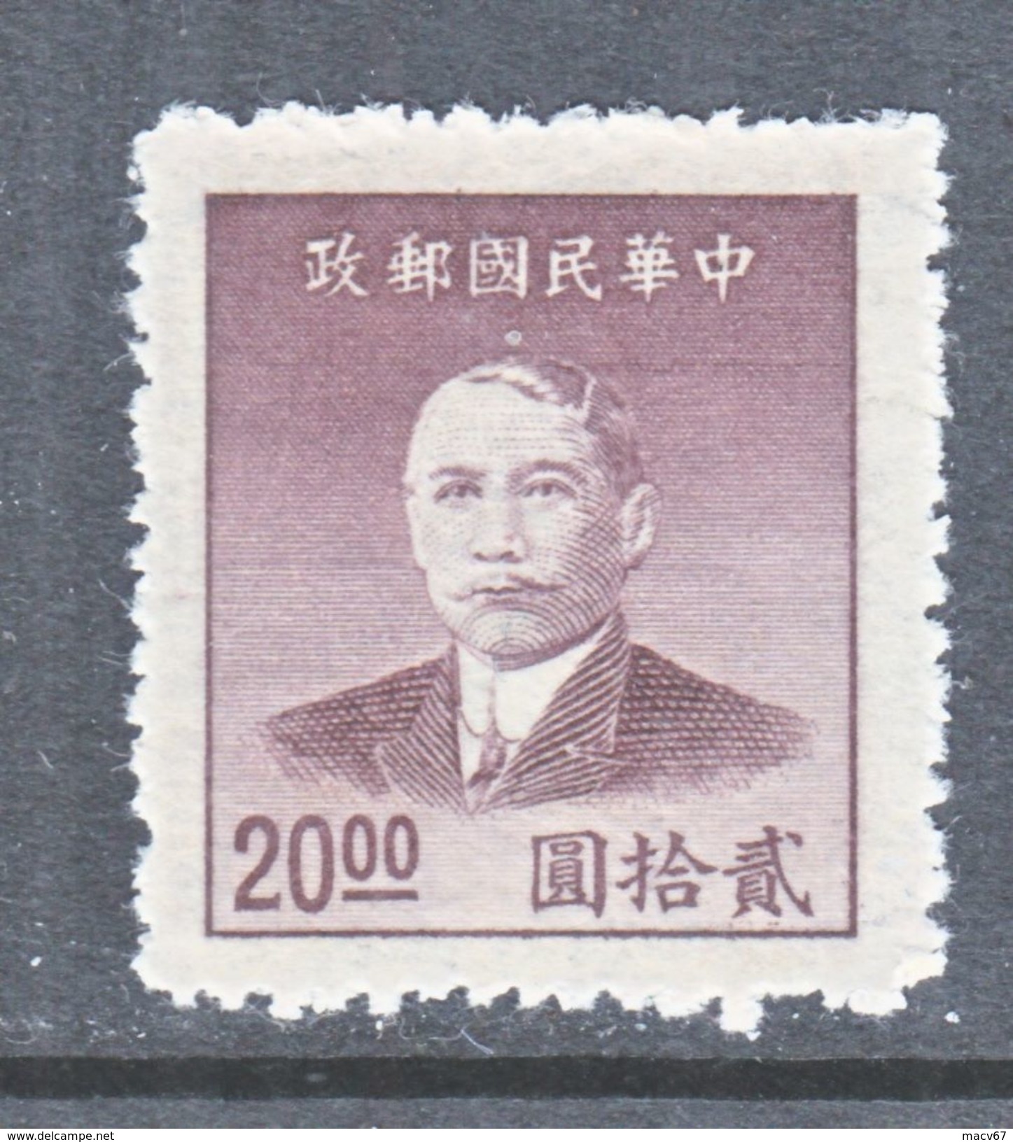 Old China  888    * - 1912-1949 Republic