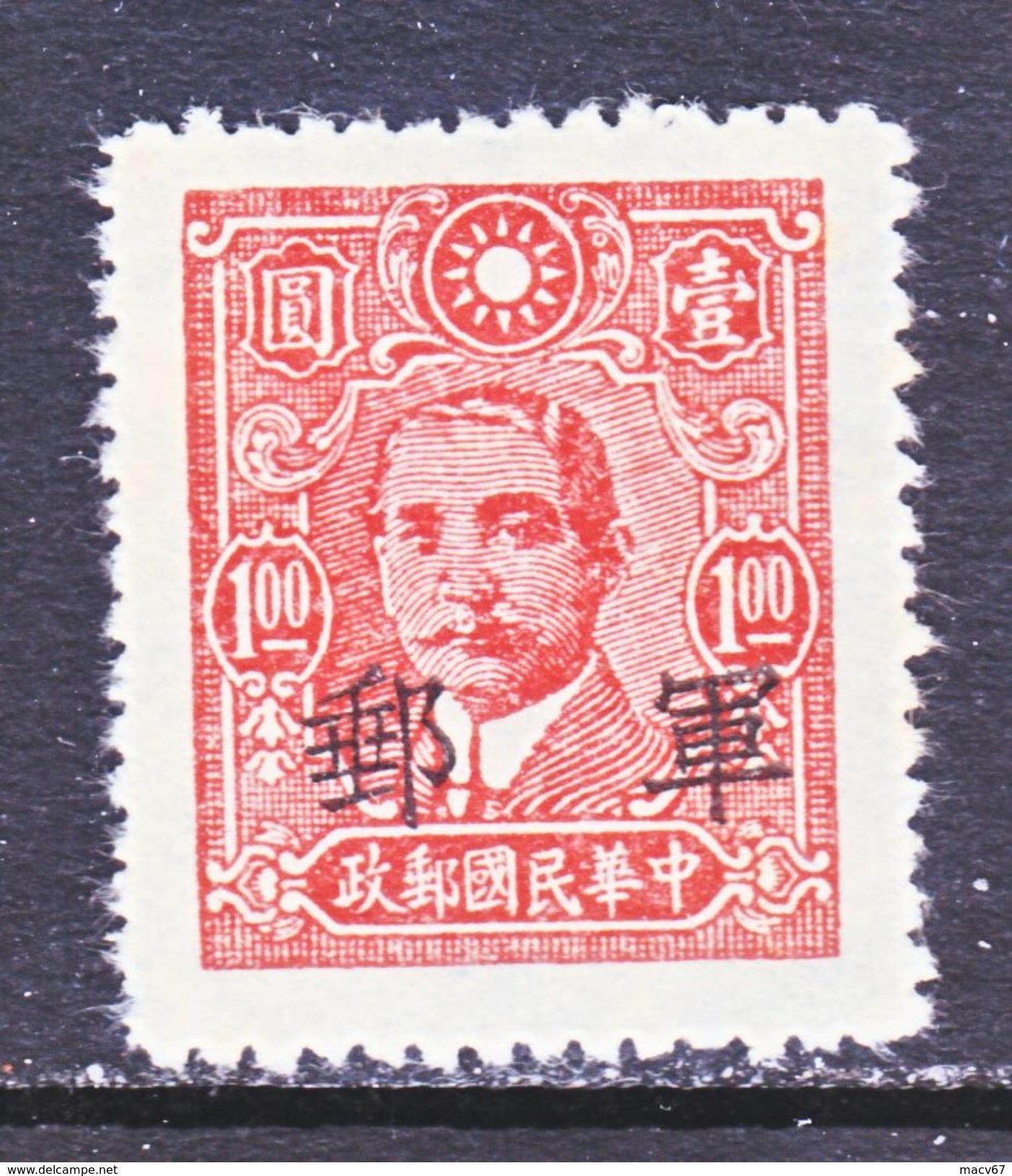 Old China  M 7    * - 1912-1949 Republic