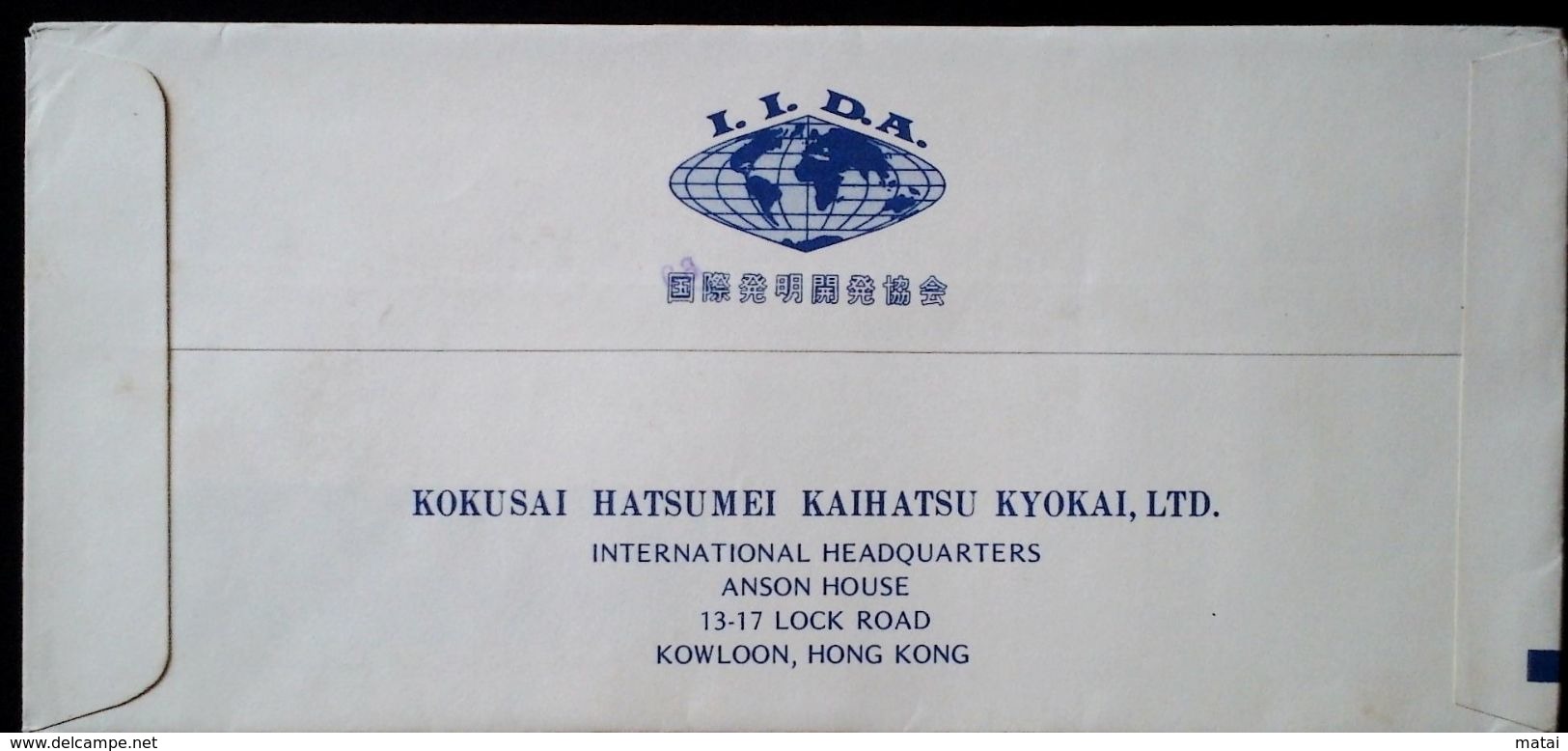 HONGKONG POSTAGE PAID PORT PAYE PERMIT No.54 KOKUSAI HATSUMEI KAIHATSU KYOKAI,LTD.INTERNATIONAL HEADQUARTERS ANSON HOUSE - 1941-45 Japanese Occupation