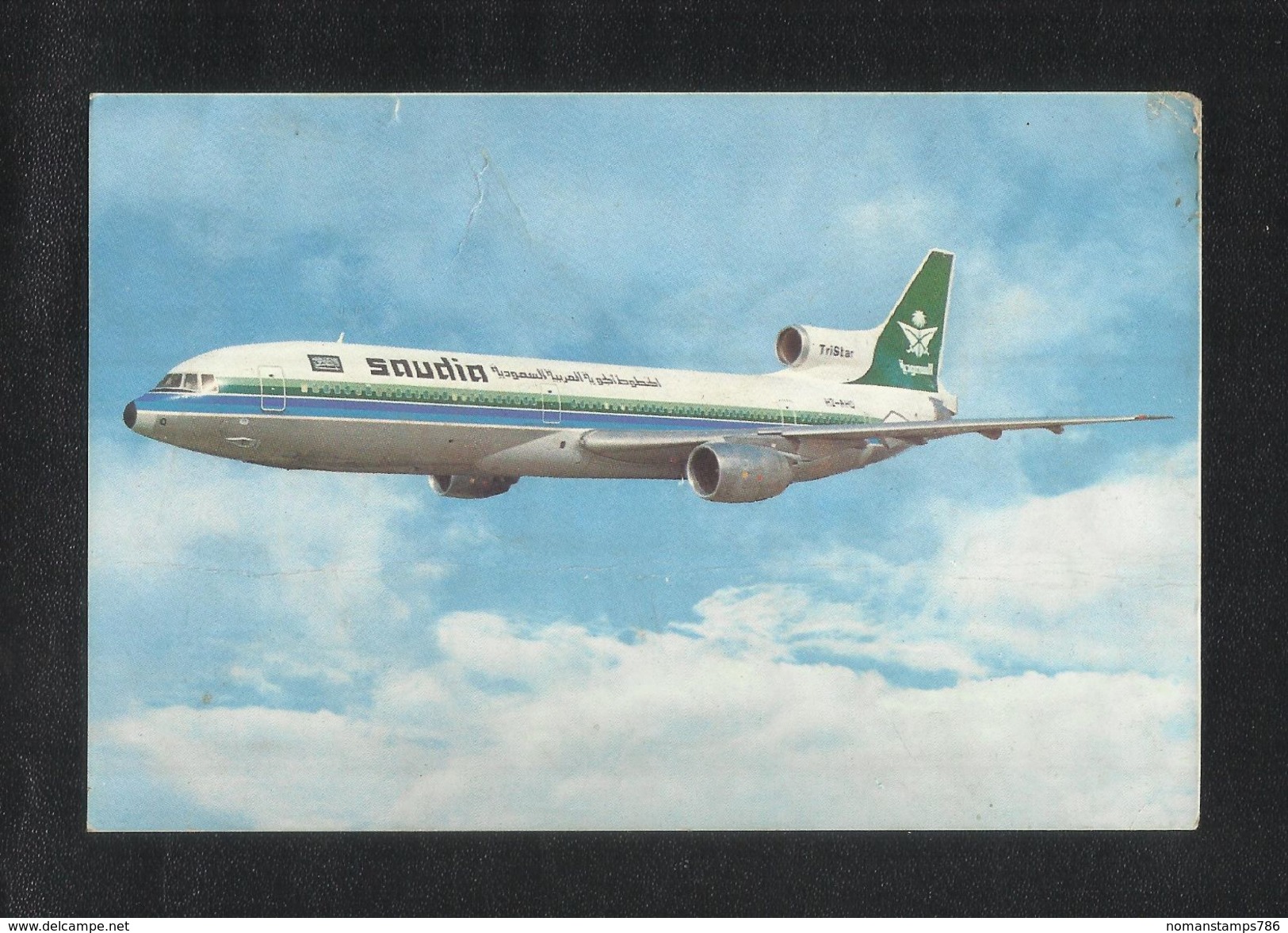 Saudi Arabia Airline Airplanes Picture Postcard View Card - Arabie Saoudite