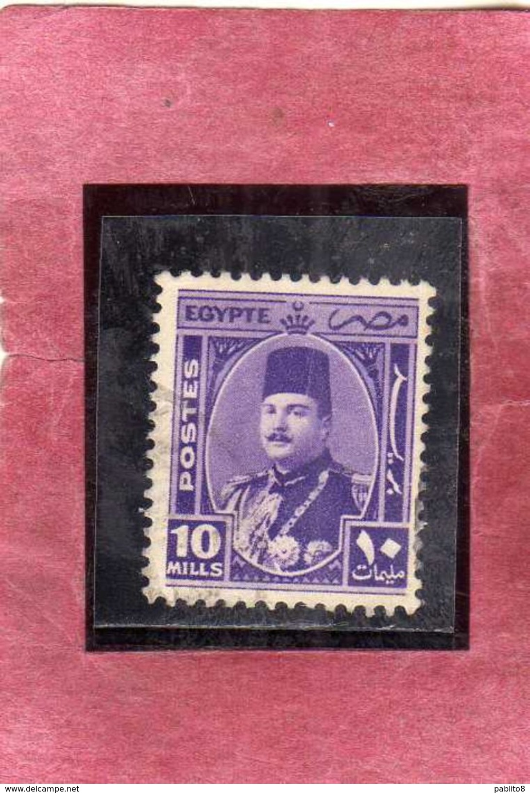 EGYPT EGITTO 1944 1950 KING FAROUK RE ROI 10m VIOLET USATO USED OBLITERE' - Oblitérés