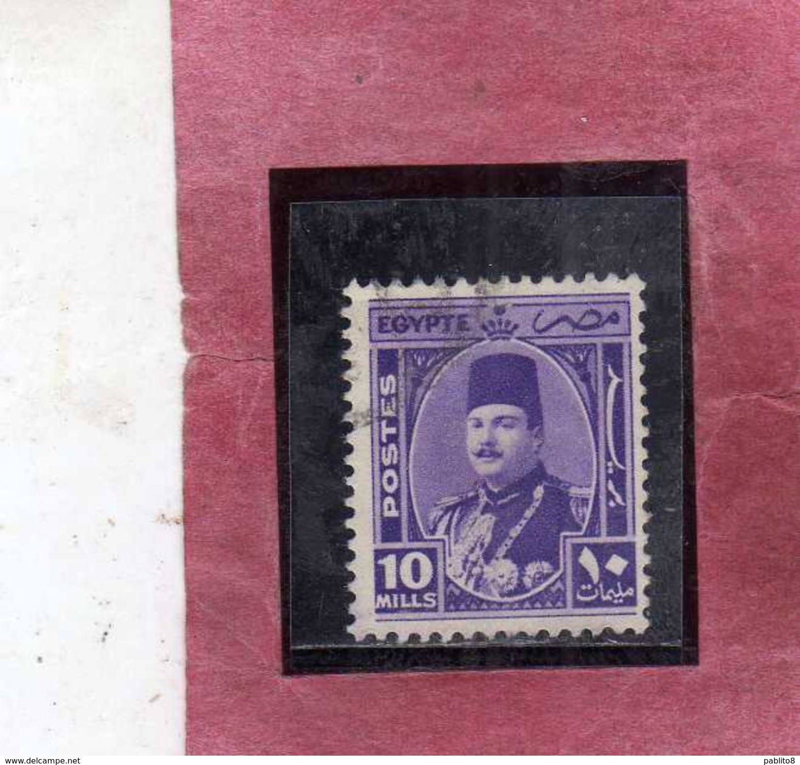 EGYPT EGITTO 1944 1950 KING FAROUK RE ROI 10m VIOLET USATO USED OBLITERE' - Usados