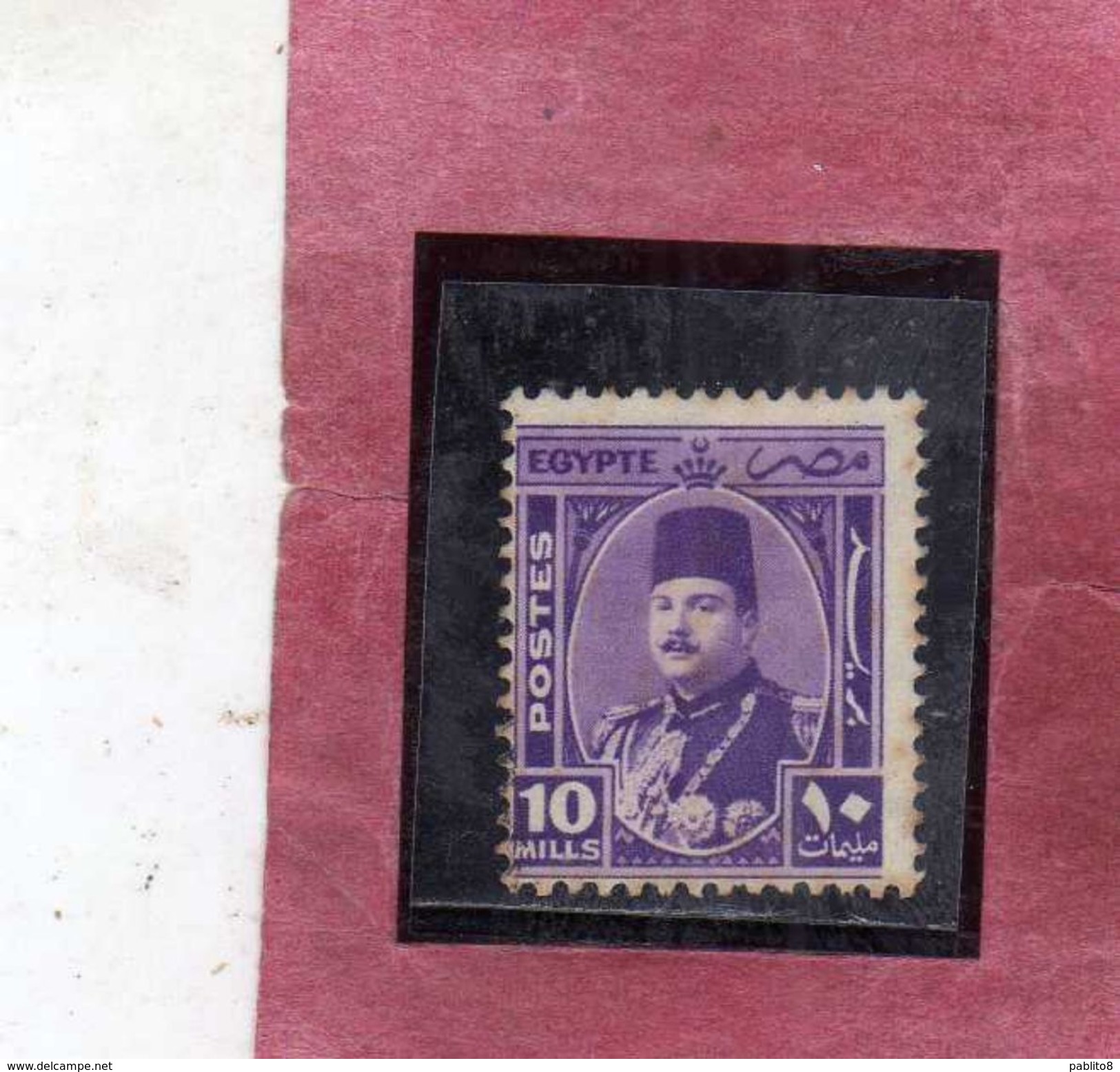 EGYPT EGITTO 1944 1950 KING FAROUK RE ROI 10m VIOLET USATO USED OBLITERE' - Usados