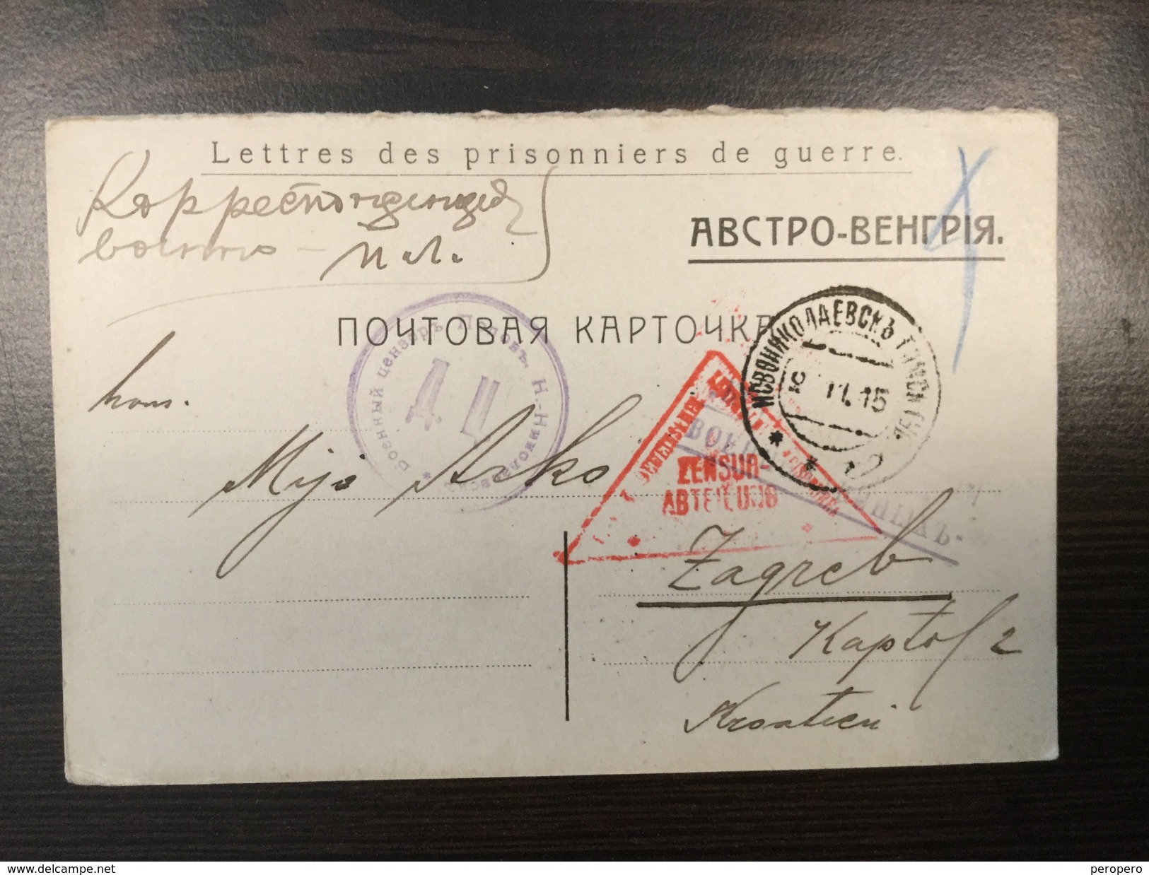 Russia Novonikolayevsk NOVOSIBIRSK Prisoner-of-war Camp Letres Des Prisonniers De Guerre 1915. - Sibirien Und Fernost