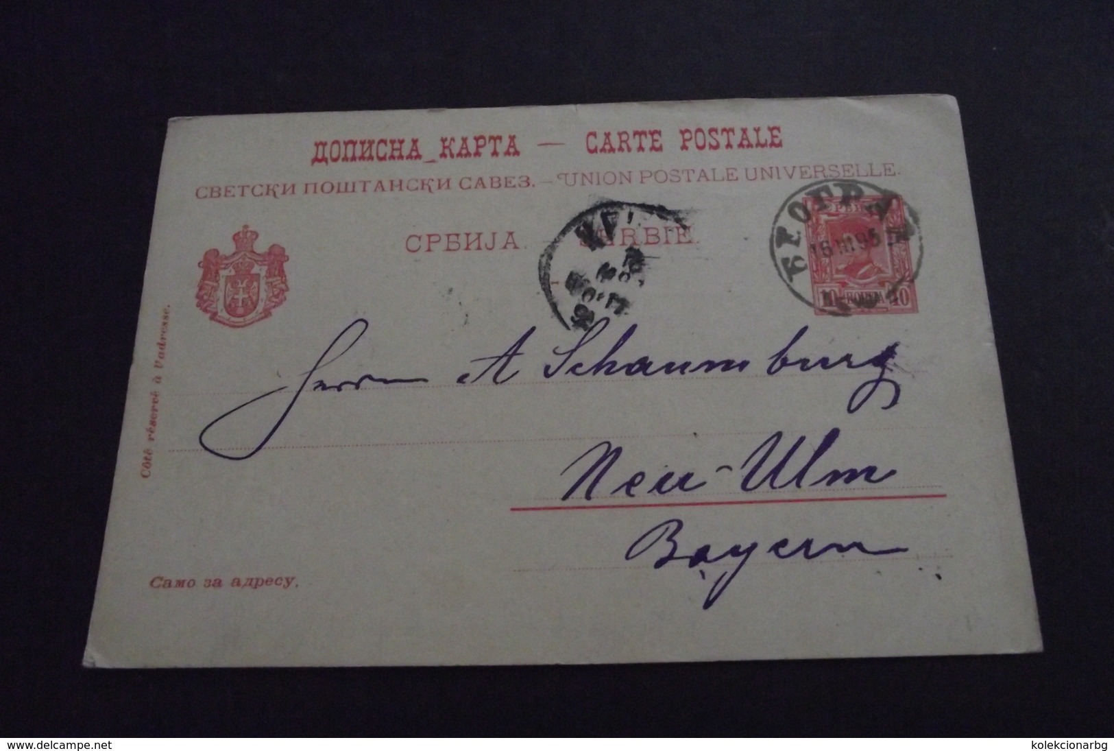 1038. Carte Postale Kingdom Of Serbia ,Belgrade- Neu Ulm Bayern 1889. - Prephilately