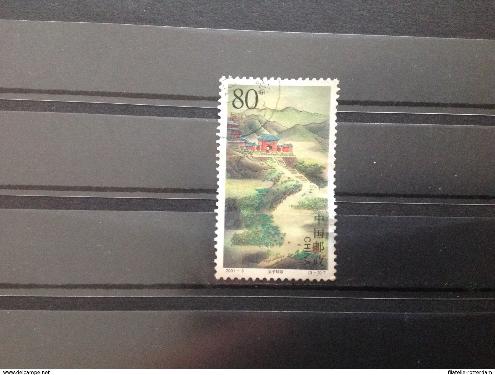 China - Klooster Wudangshan (80) 2001 - Used Stamps