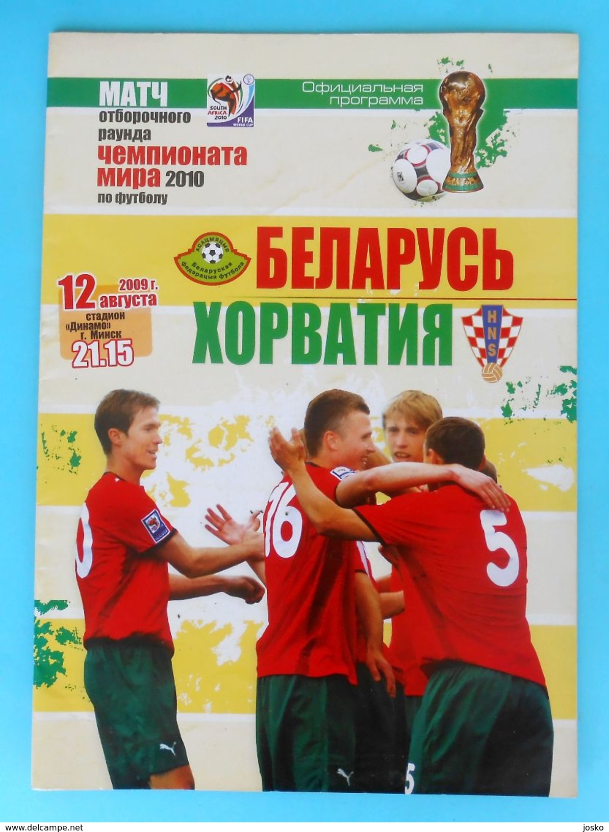 BELARUS V CROATIA - 2010 FIFA WORLD CUP Qual. Football Match Programme * Soccer Fussball Programm Programma Kroatien - Books