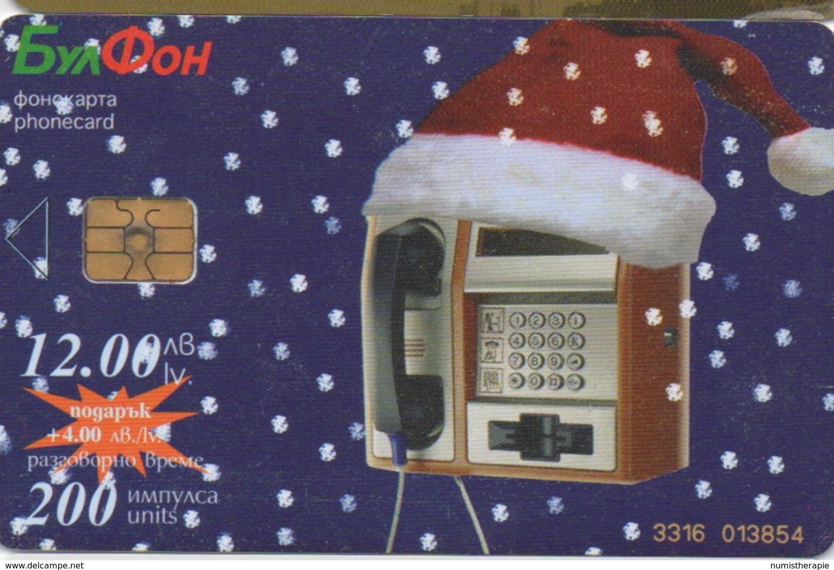 Bulgarie : Bul Fon : Téléphone Public Noël 2001 / Calendrier 2002 - Téléphones