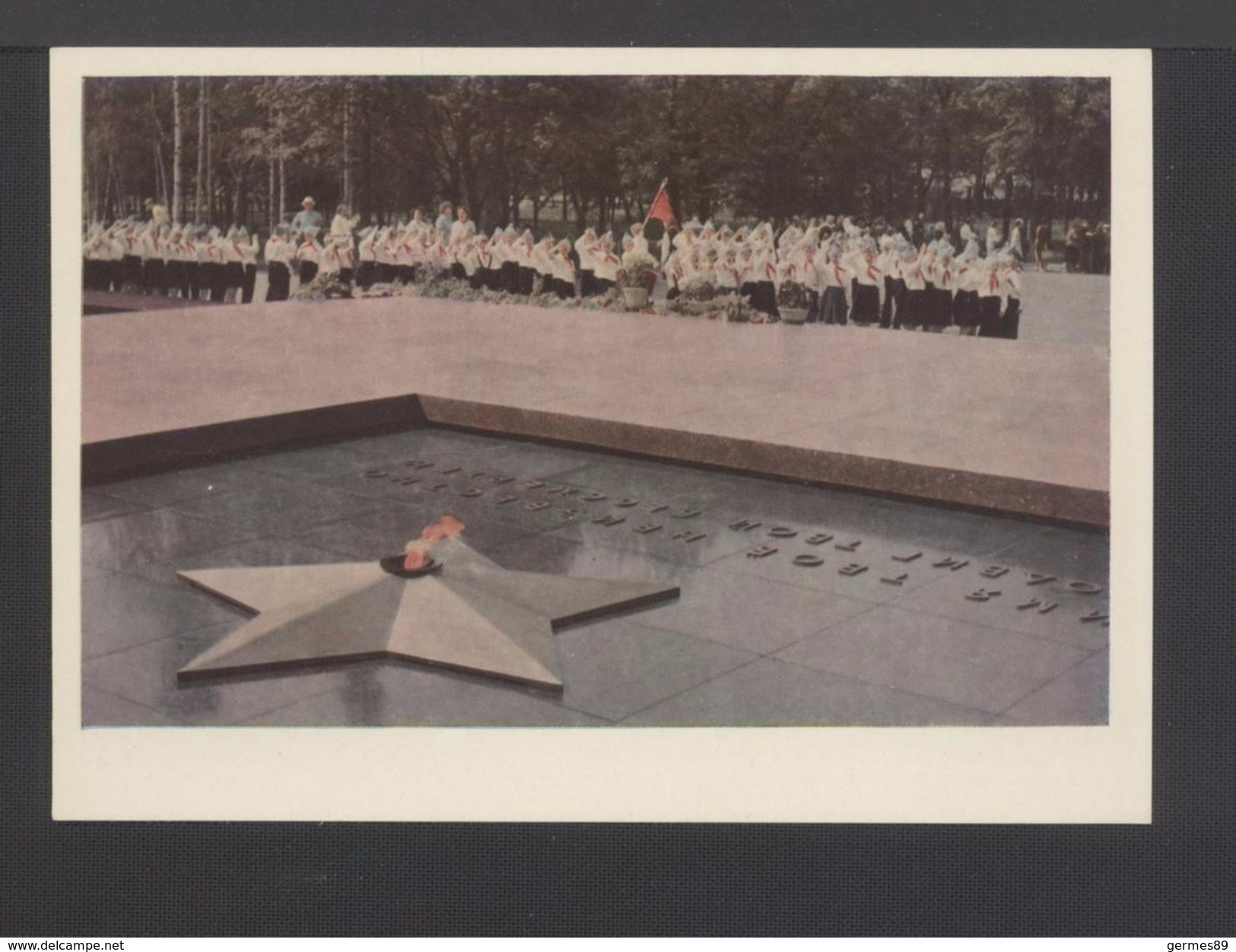 1967. USSR. Postcard. Moscow. Monument To The Unknown Soldier. Pioneers. Eternal Flame. - Monuments