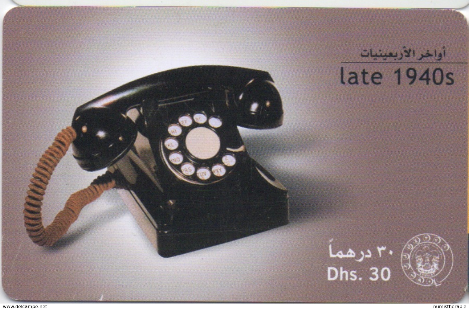 Emirat Arabes Unis : Téléphone Fin Des Années 1940 - Telephones
