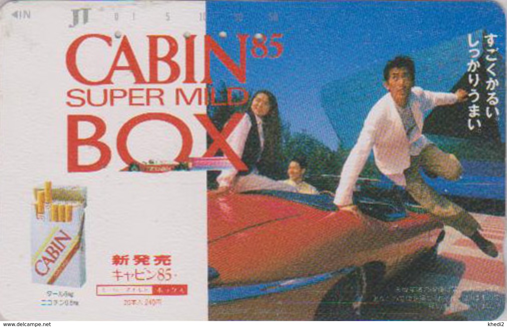 Rare Télécarte Japon / 330-31982 - CIGARETTE CABIN Voiture - Japan Phonecard Tobacco & CAR - ZIGARETTE TK  173 - Voitures
