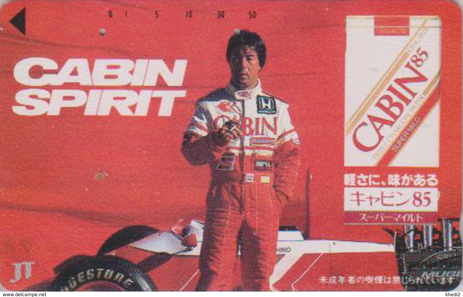 Télécarte Japon / 110-011 - CIGARETTE CABIN Voiture Formule 1- Japan Phonecard Tobacco F1 RACING CAR - ZIGARETTE TK  175 - Voitures