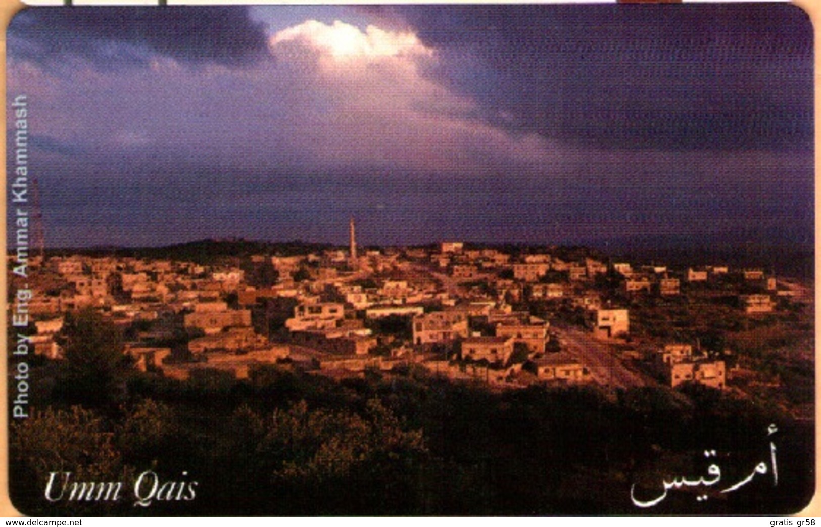Jordan - Umm Qais, 5/2000, Sample Card Without CN - Jordania