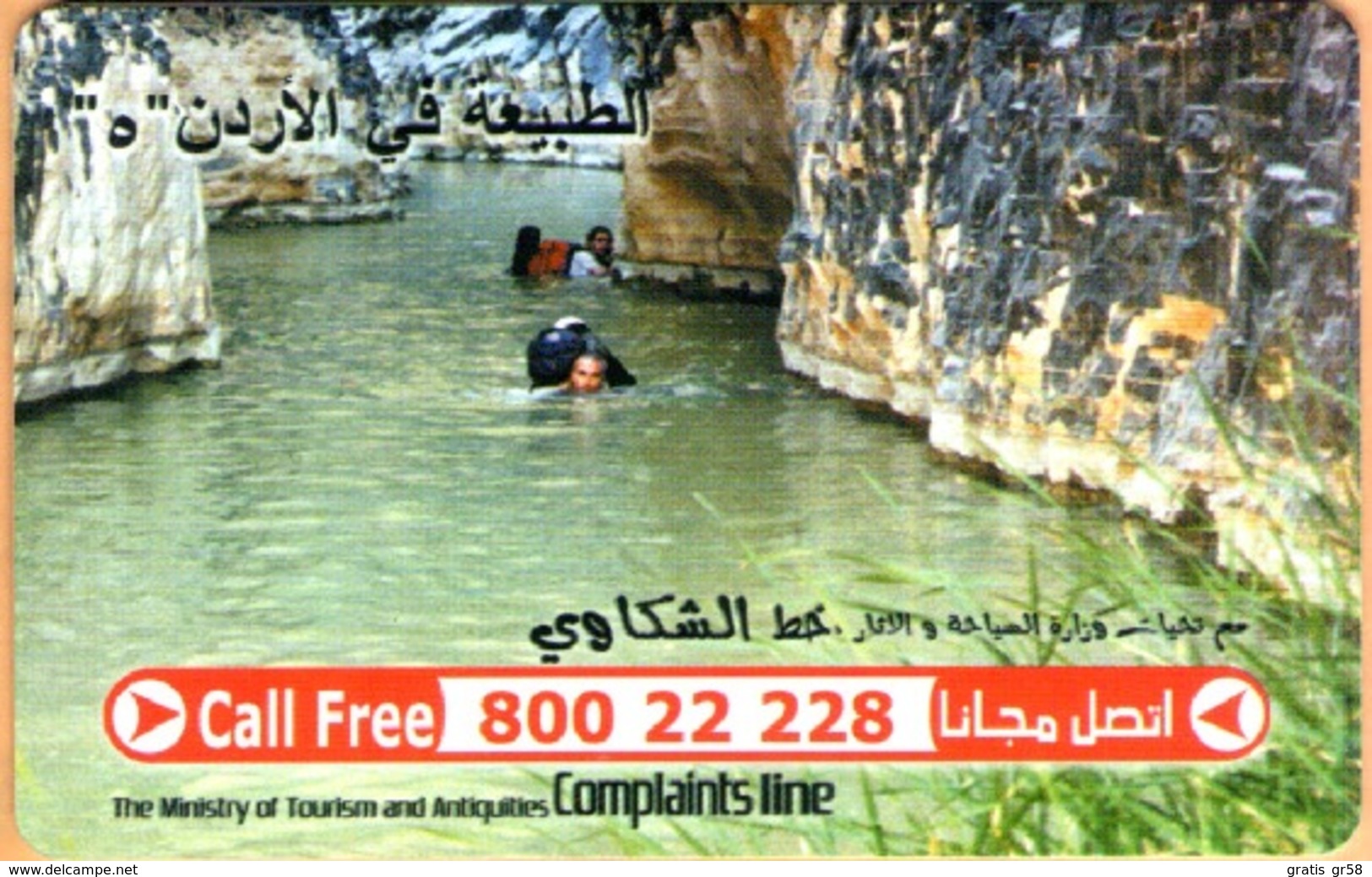 Jordan - People In River, 5/2002, Sample Card Without CN - Jordan