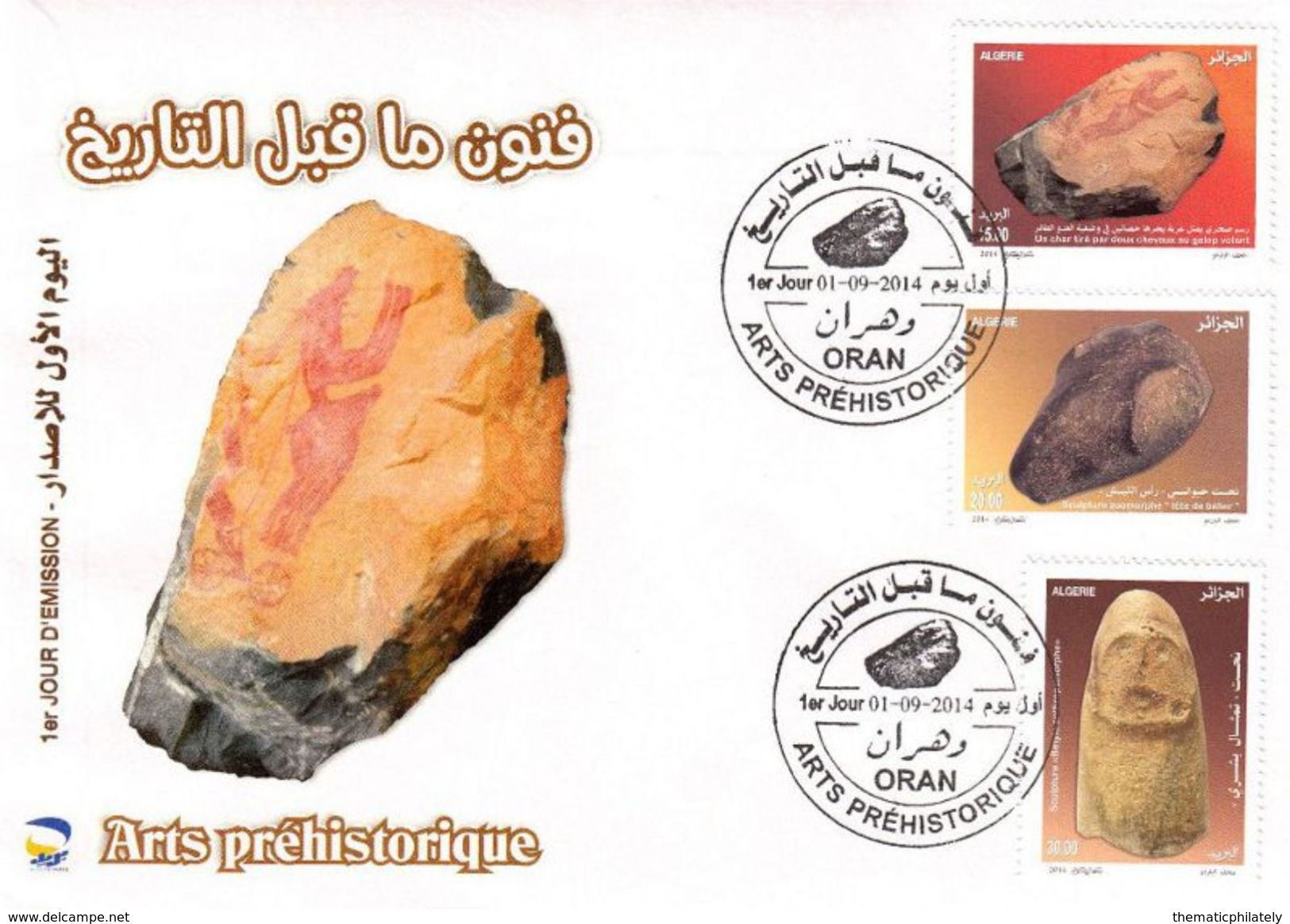 Algérie FDC 1694 Arts Préhistorique Sculpture Dessins Rupestres Prehistoric Vorgeschichte Prehistoria Preistoria - Archäologie