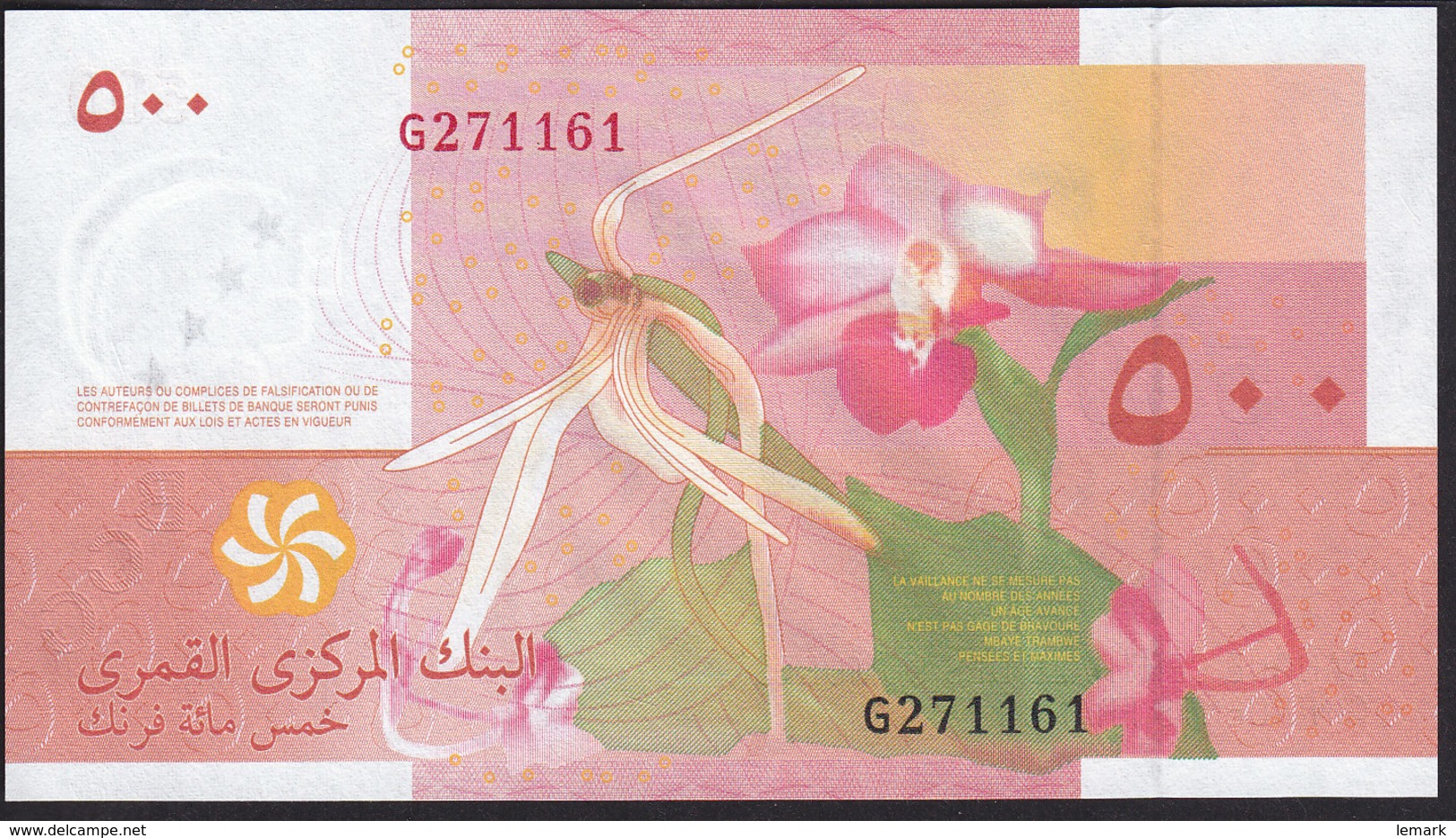 Comoros 500 Francs 2006 P15b UNC - Comoren